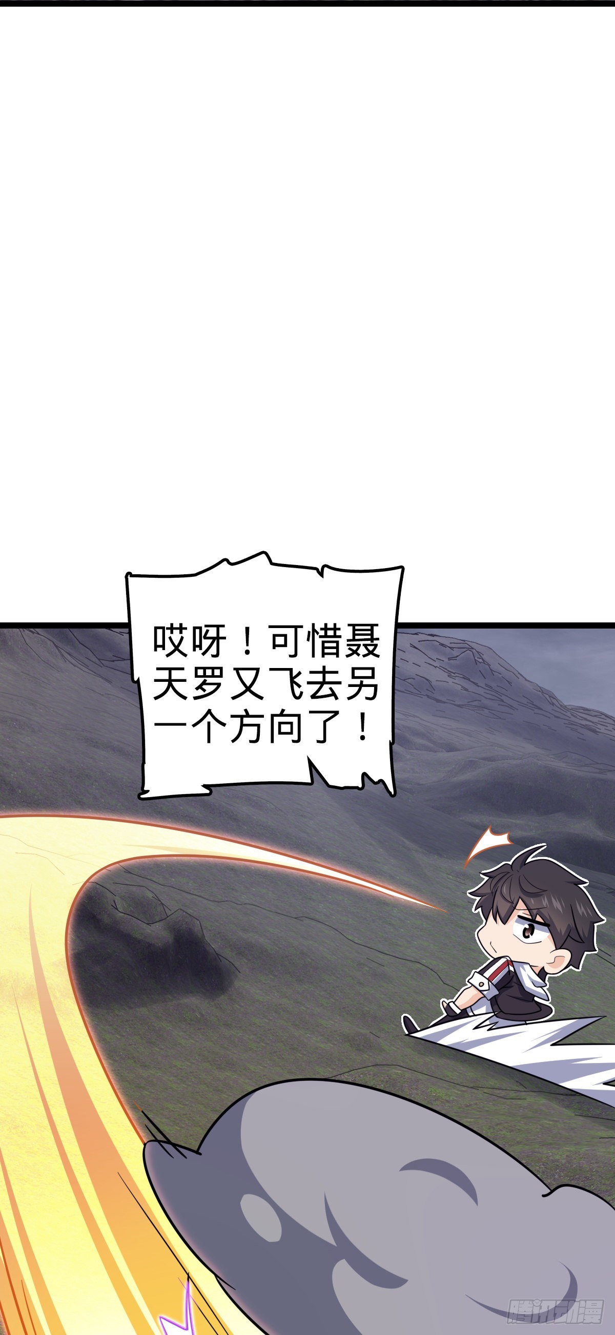 488 雷霆一锅端50