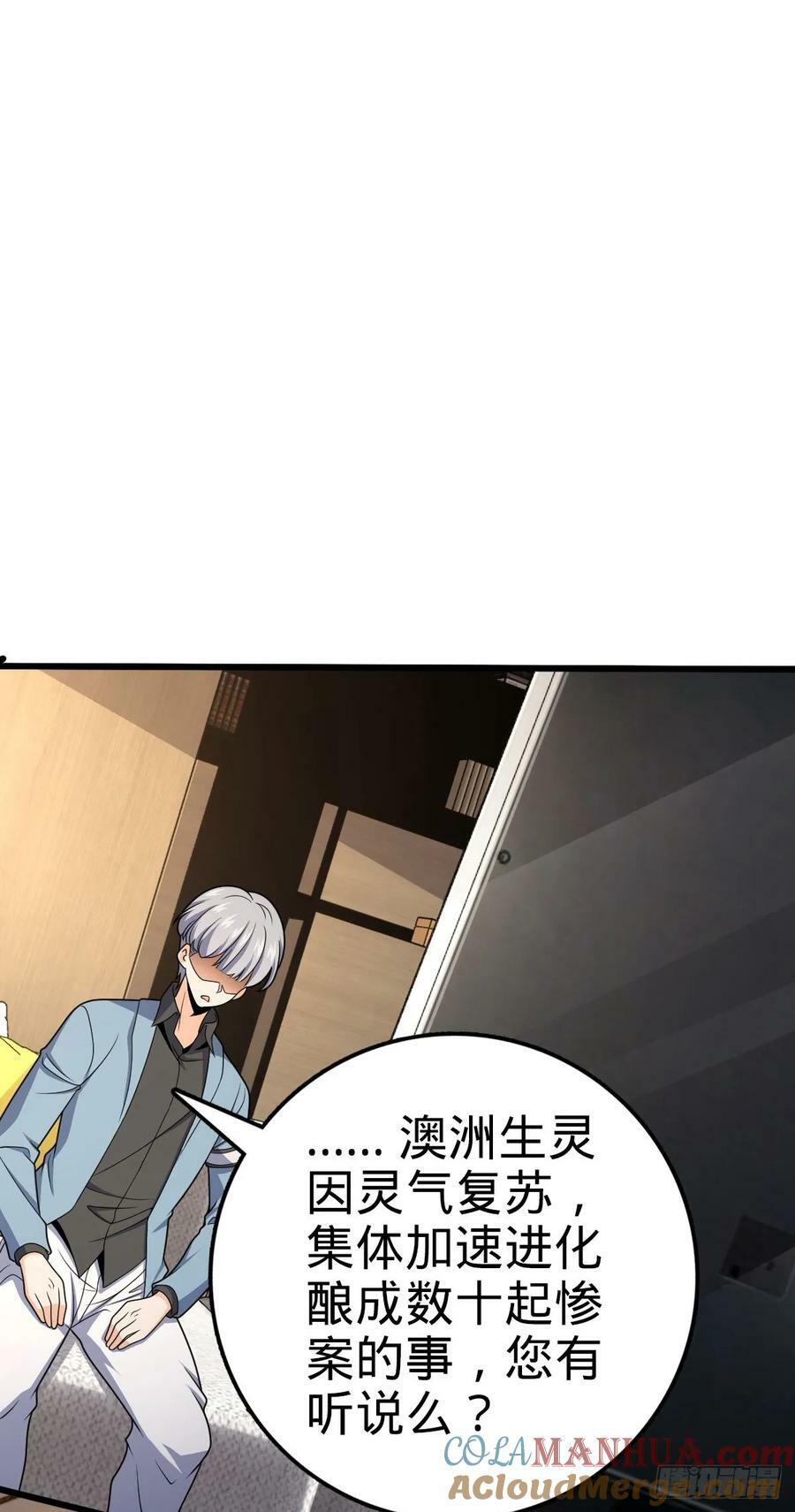 720 最后的遗迹24