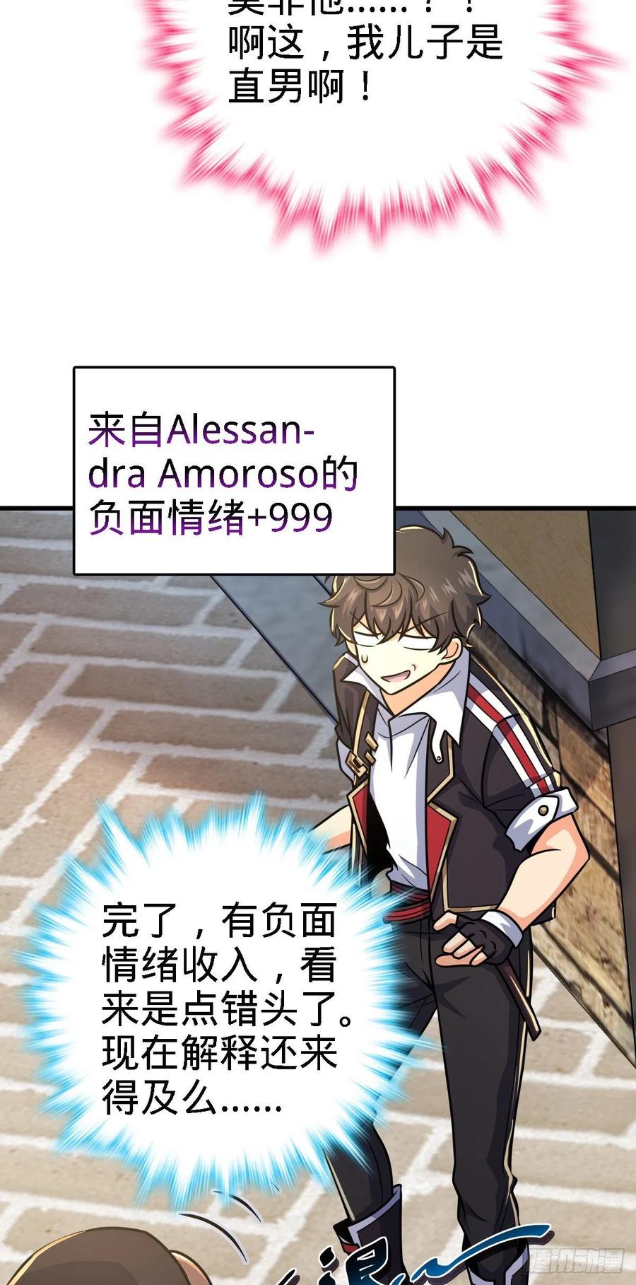 355 好久不见28