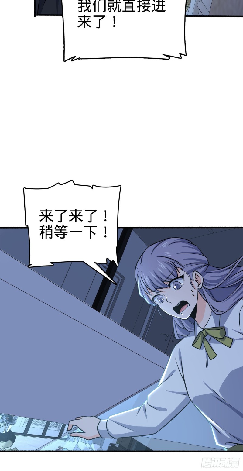231 千叶觉醒46