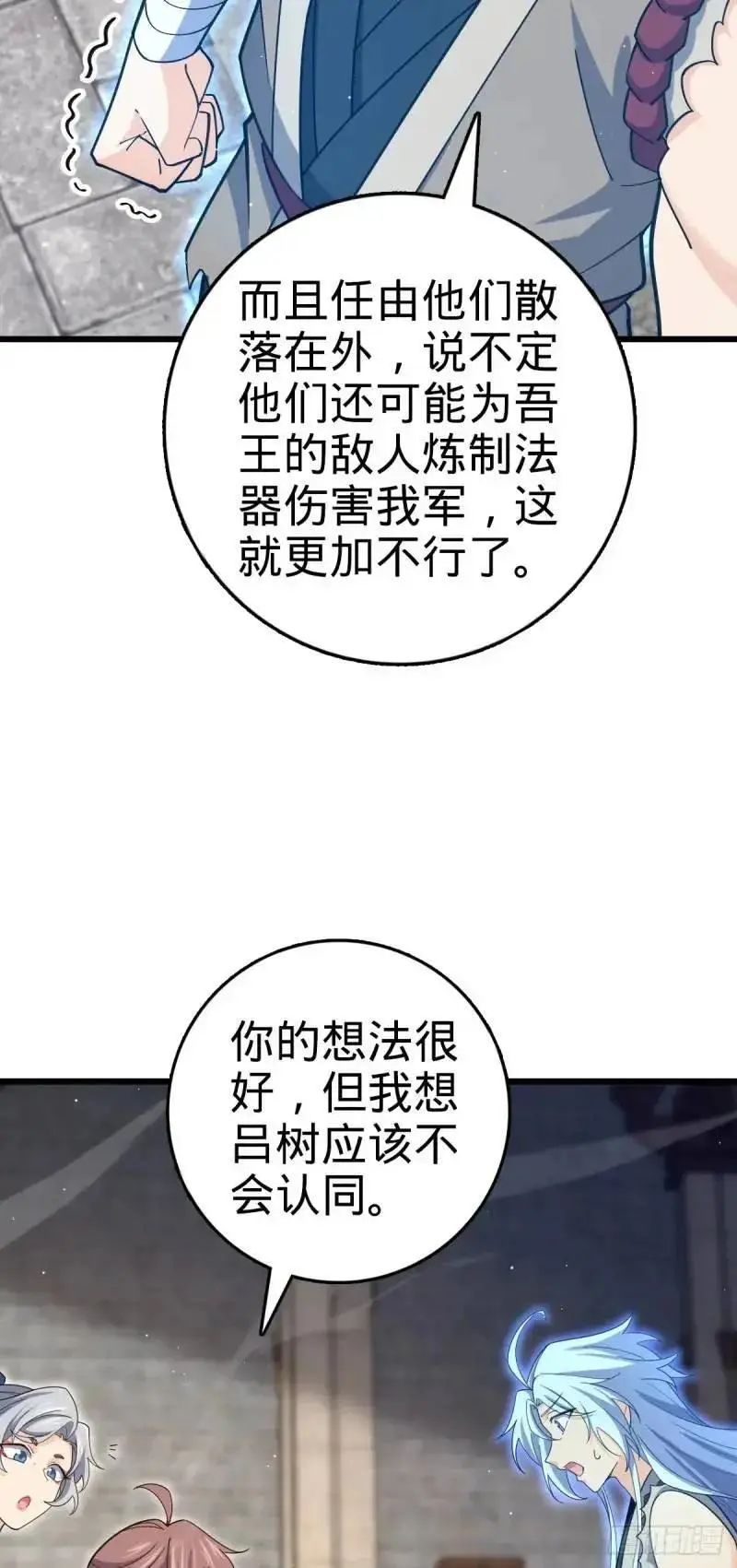 851 北州之变14