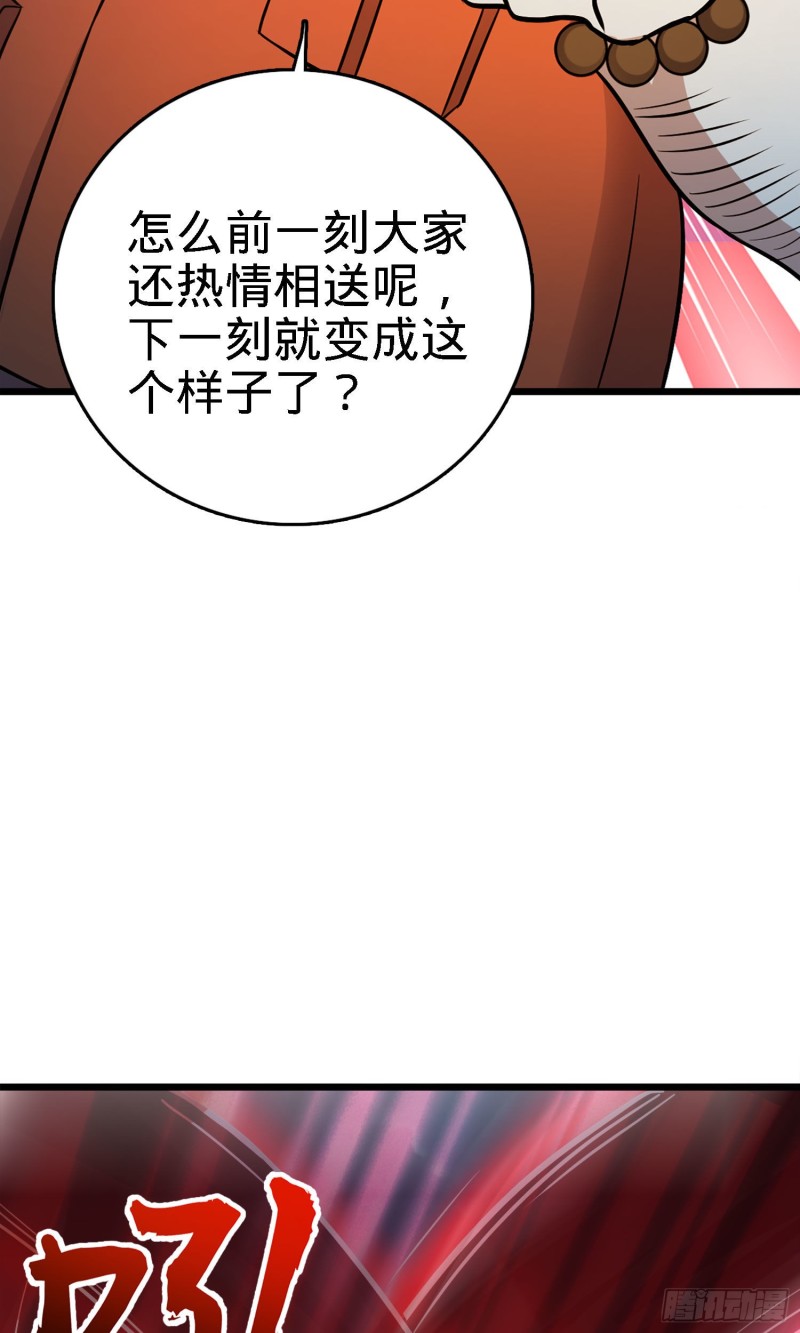 144 到岸66