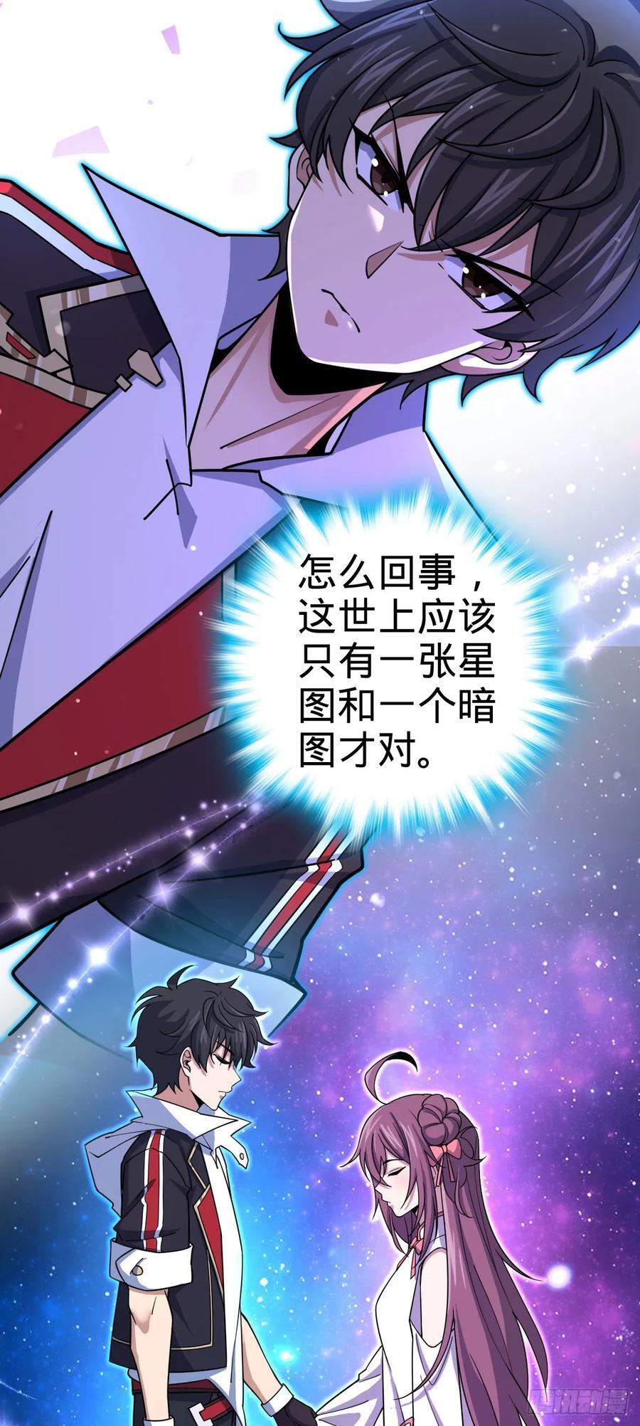836 神王宫38