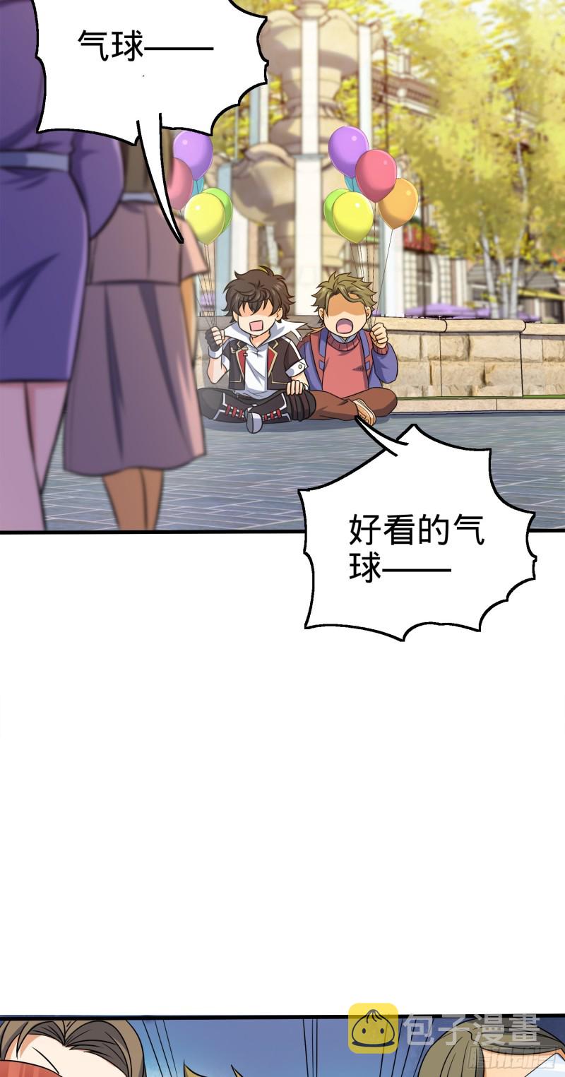 122 这葡萄怎么卖29