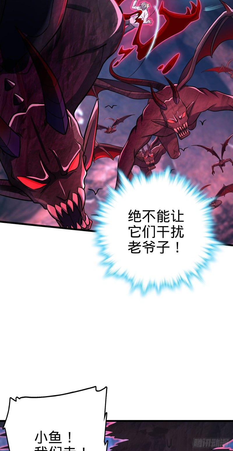197 老爷子拆台26