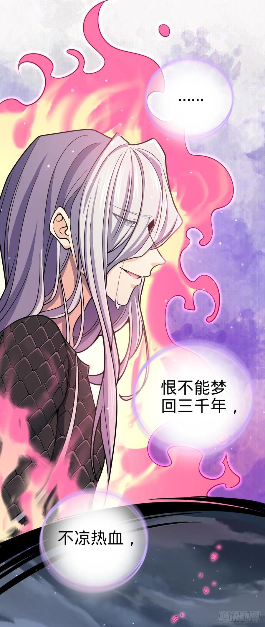 823 不凉热血50