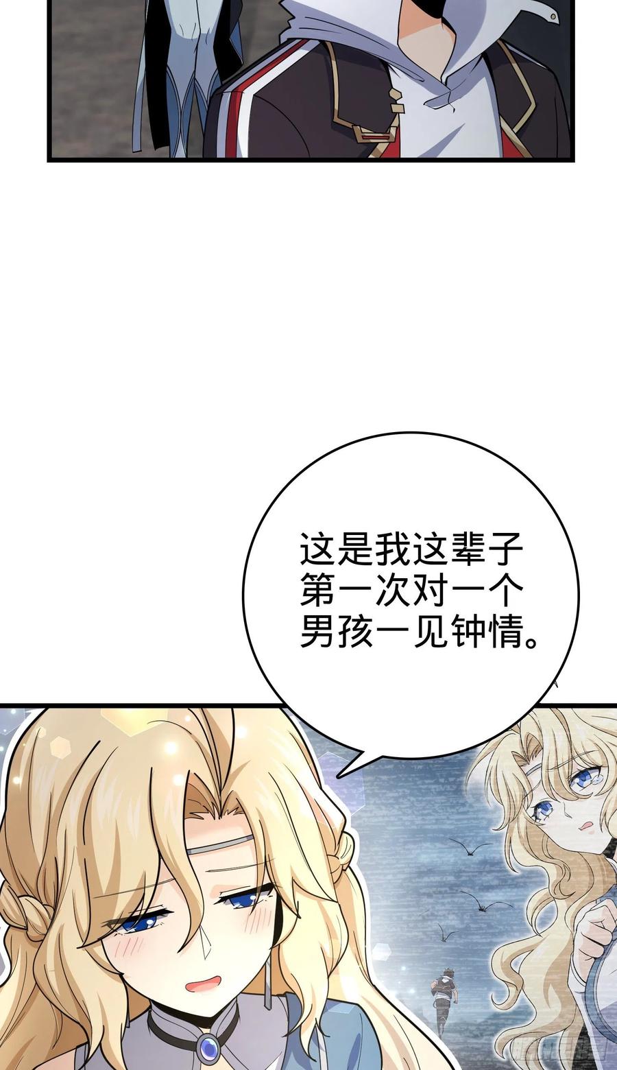 166 简单的美好35