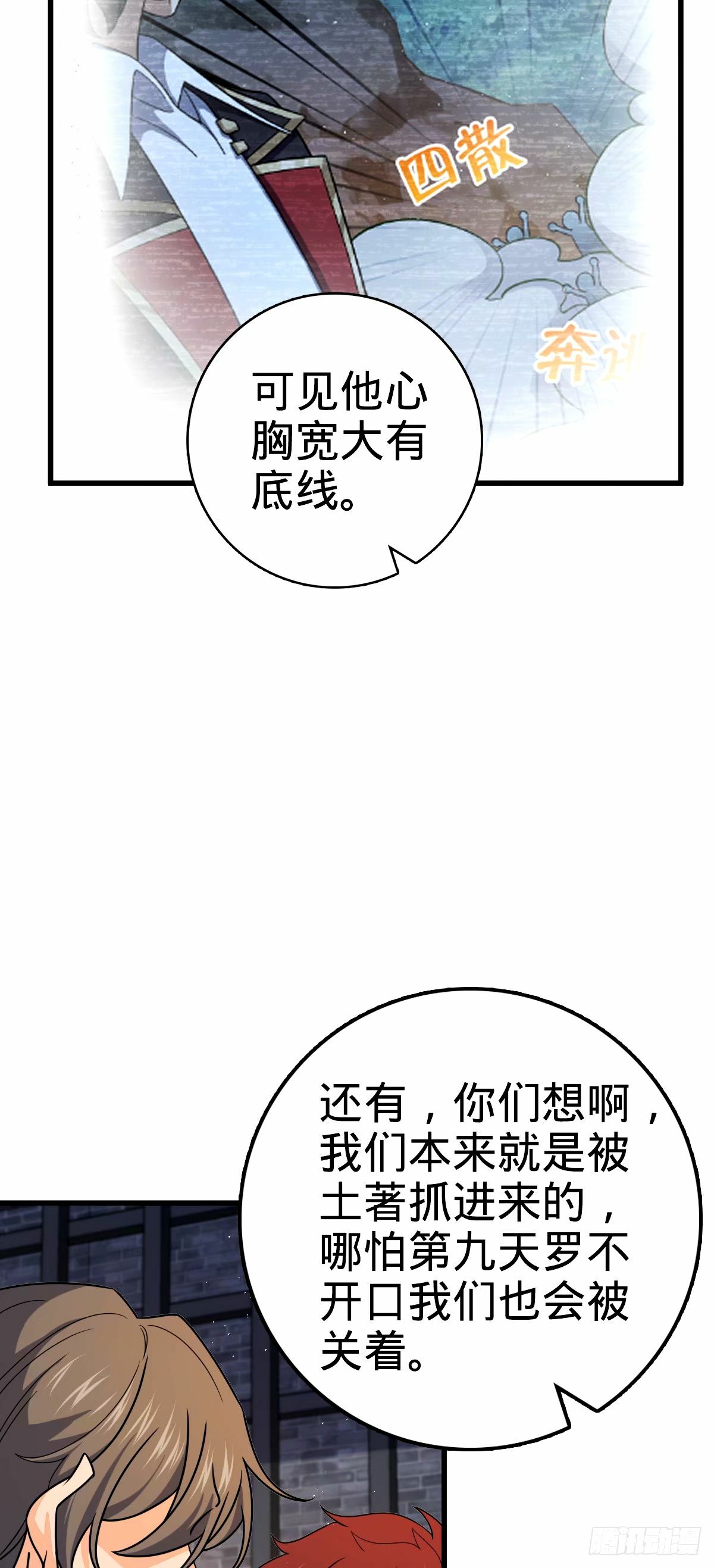 747 计划又又又失败了+155