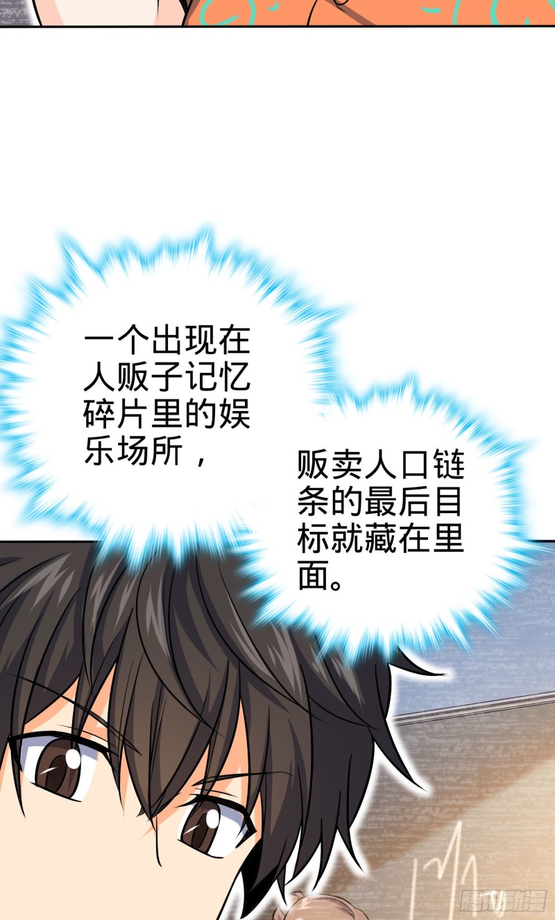 145 萨瓦迪卡28