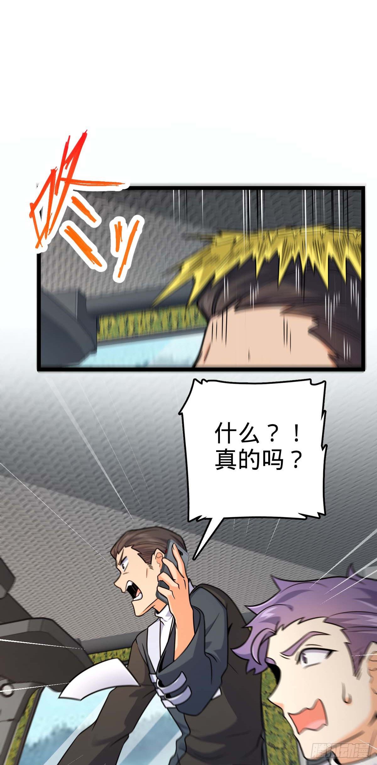 444 第九天罗37