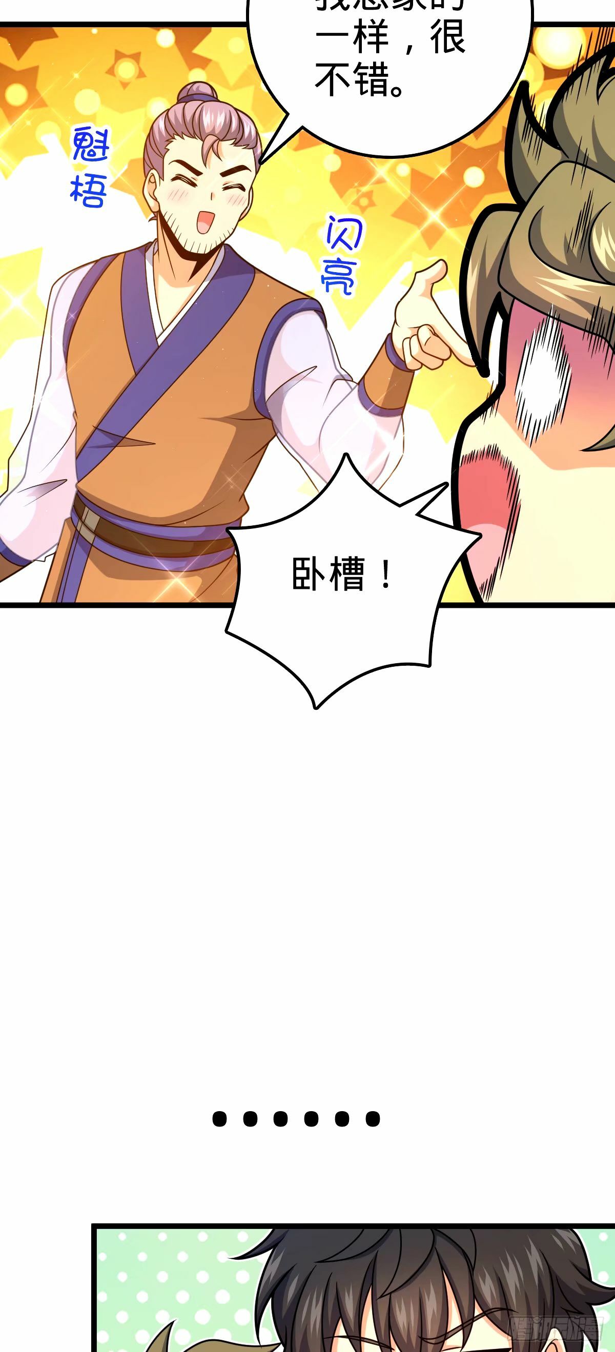 745 罪恶之城 （日双更！13