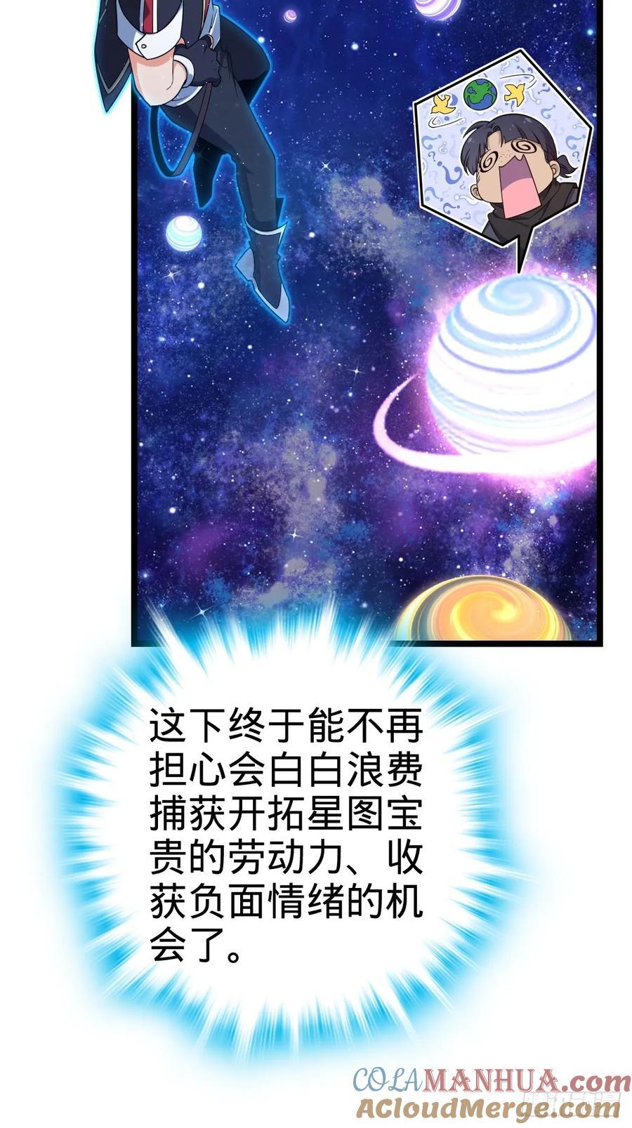 827 王城汇合中39