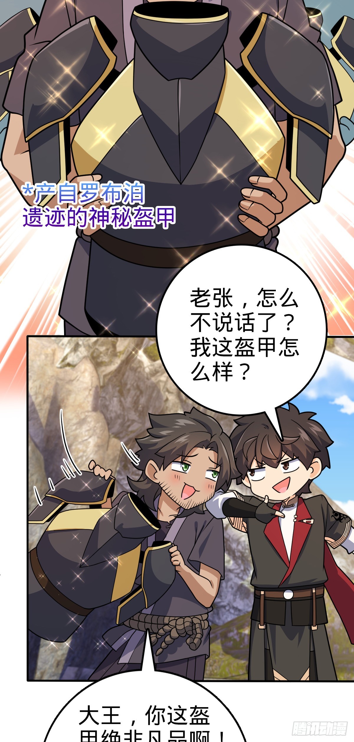 646 新生33