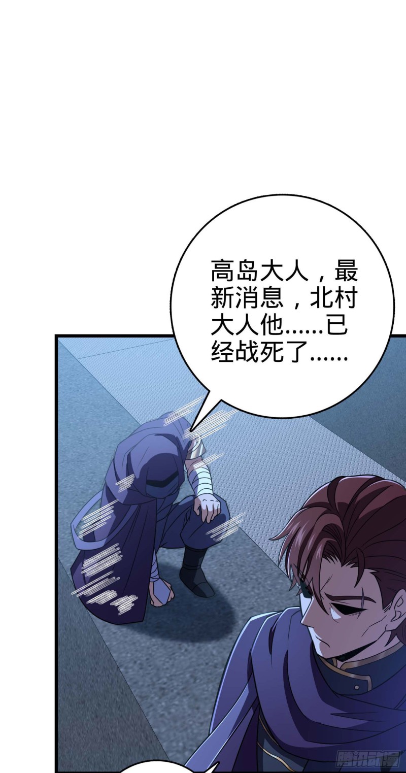 243 卡洛儿.奥丁.约翰逊55
