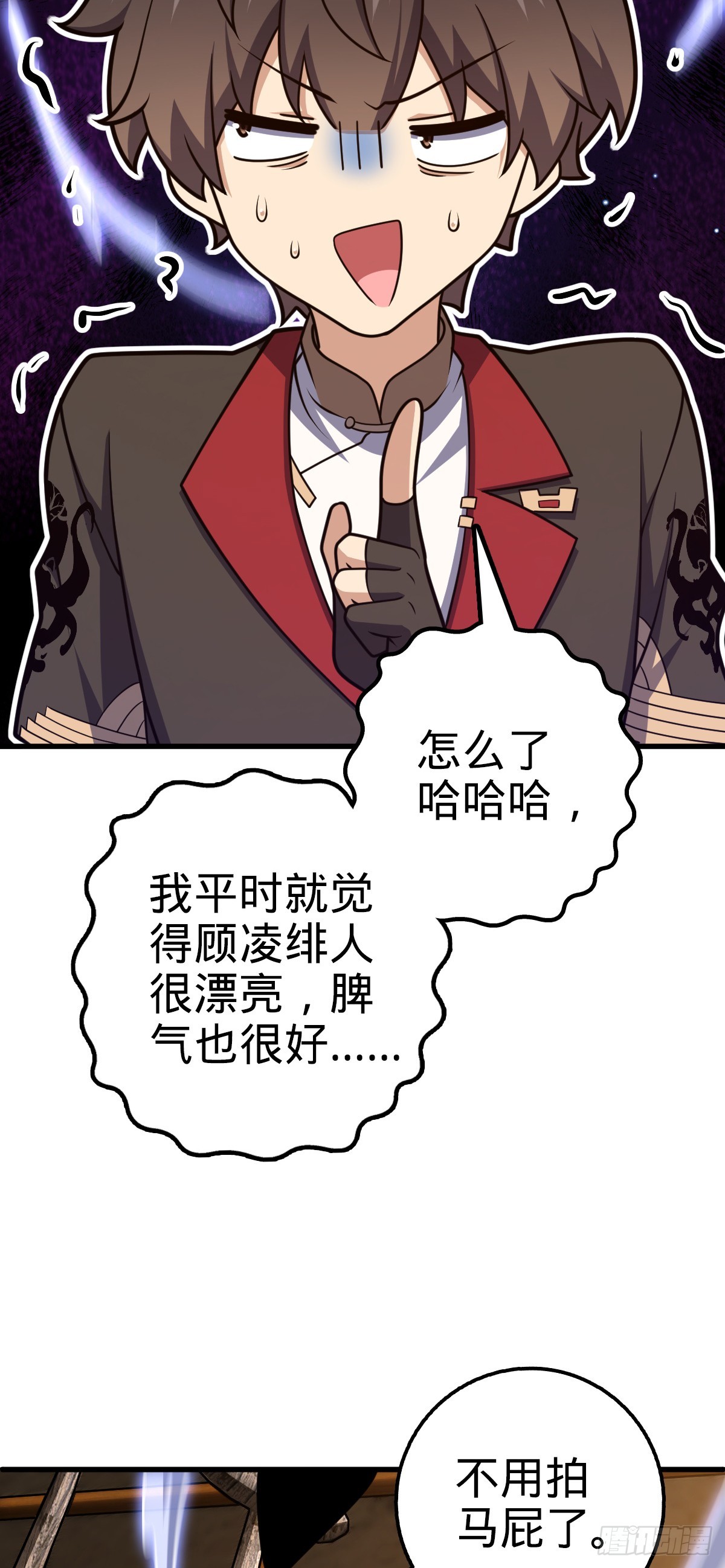 636 师兄有请15