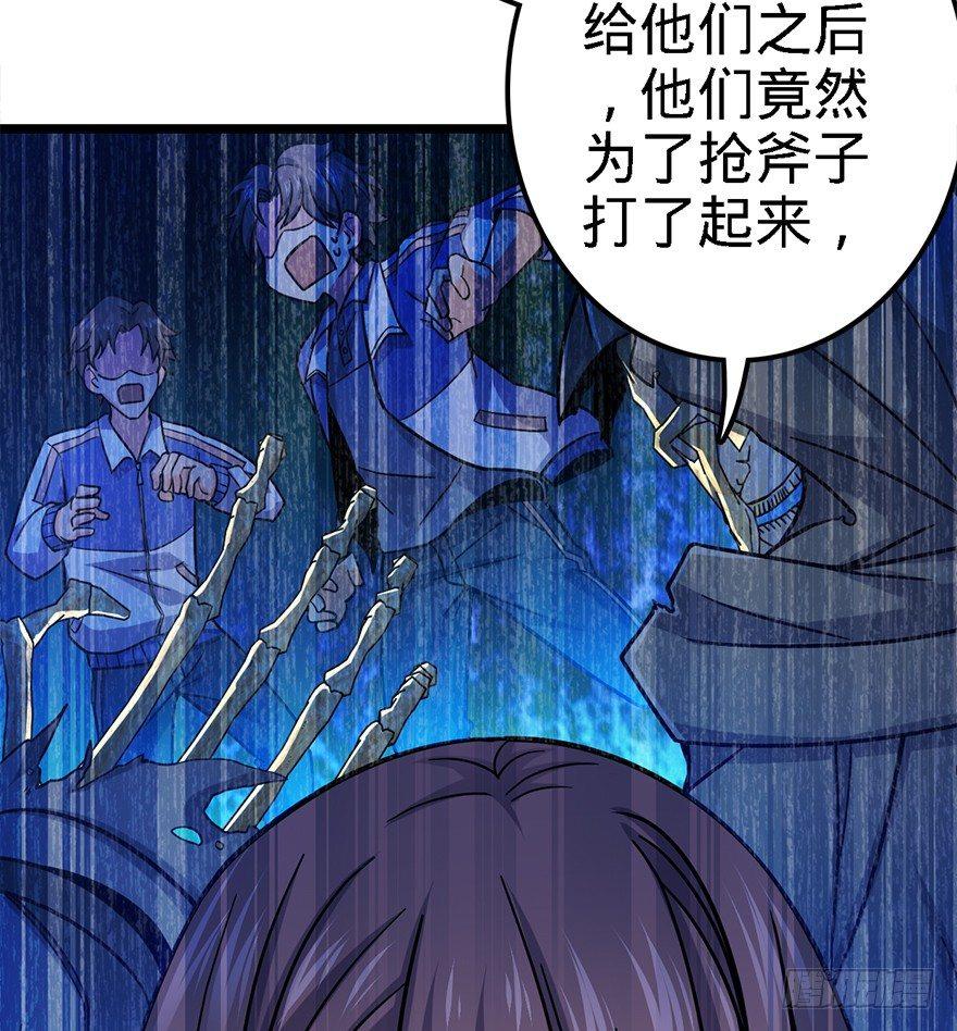 38 不许抢我的武器！45