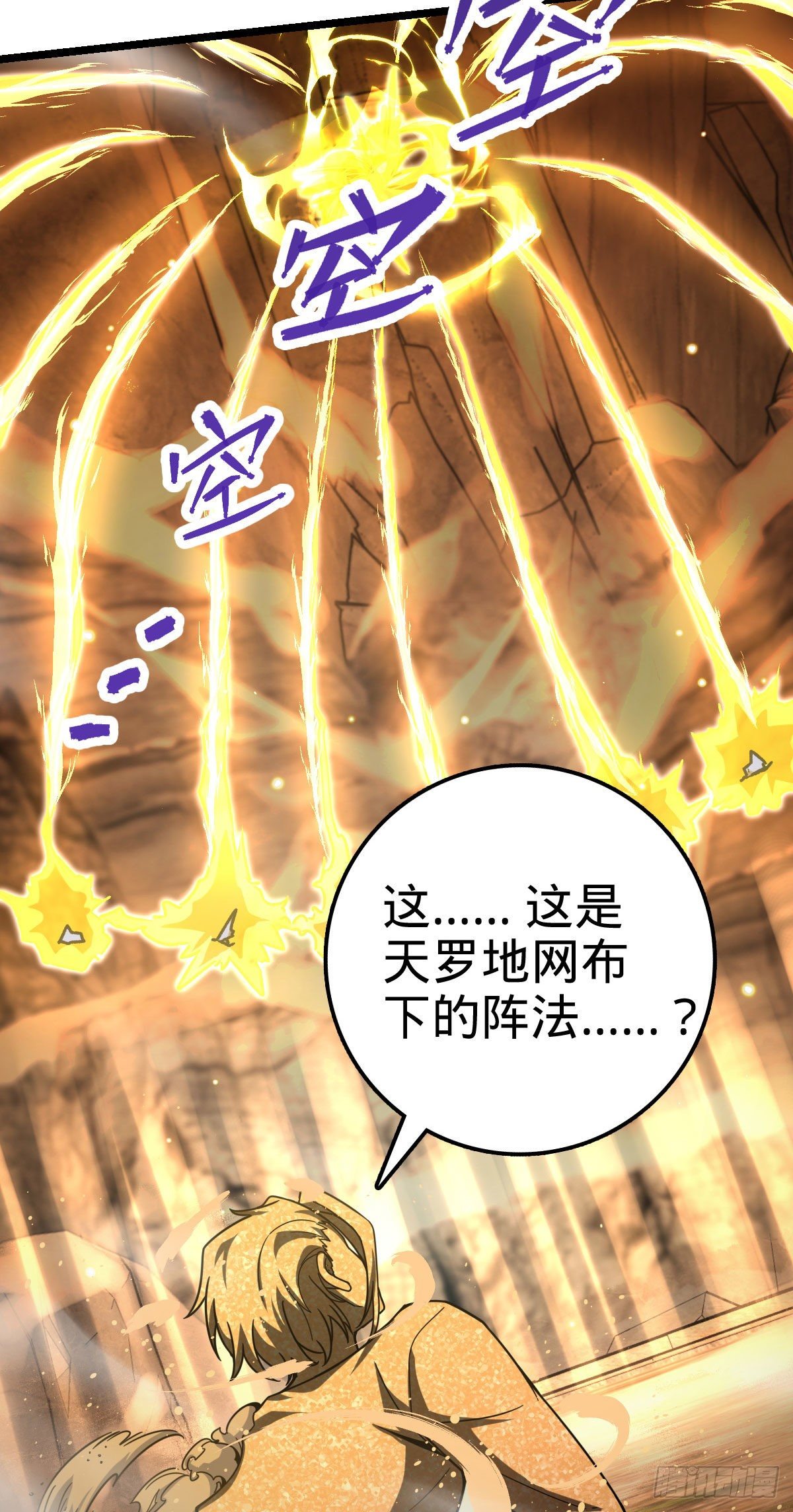 440 学院大比11