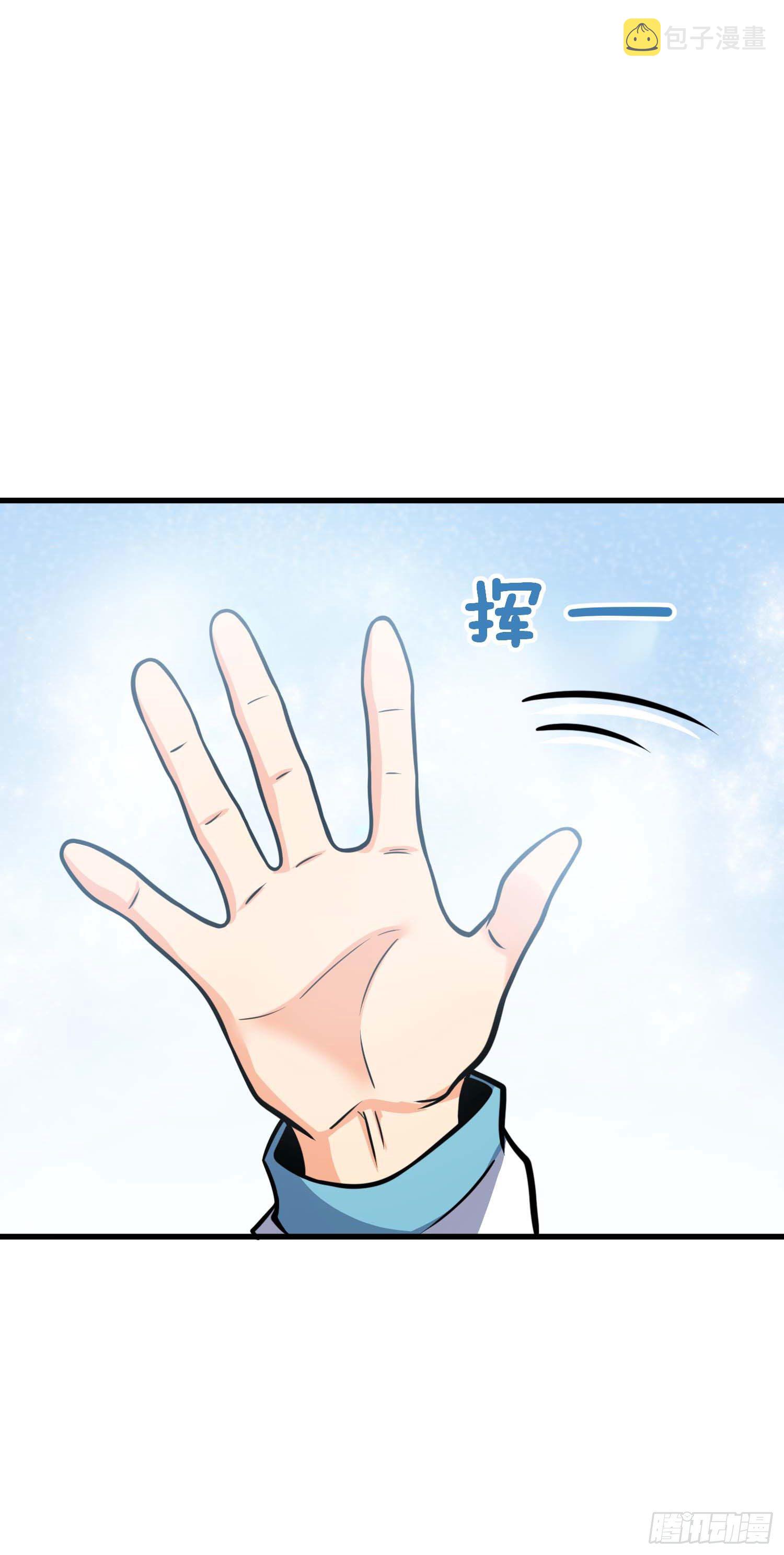 261 大闹天宫吕小鱼55