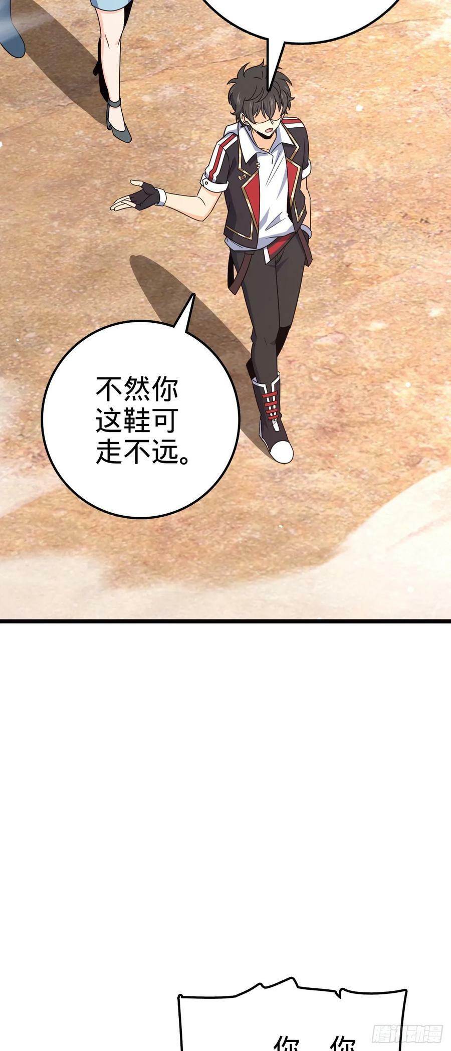 722 光怪陆离50