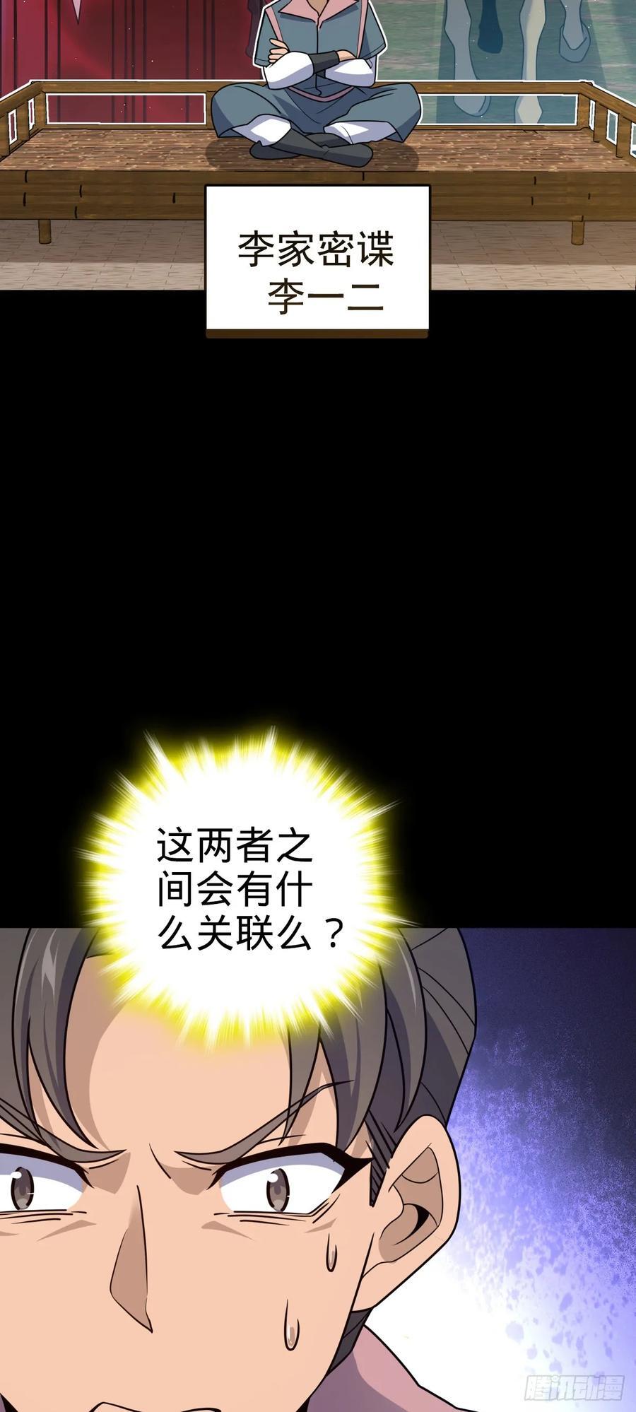 800 套路重重5