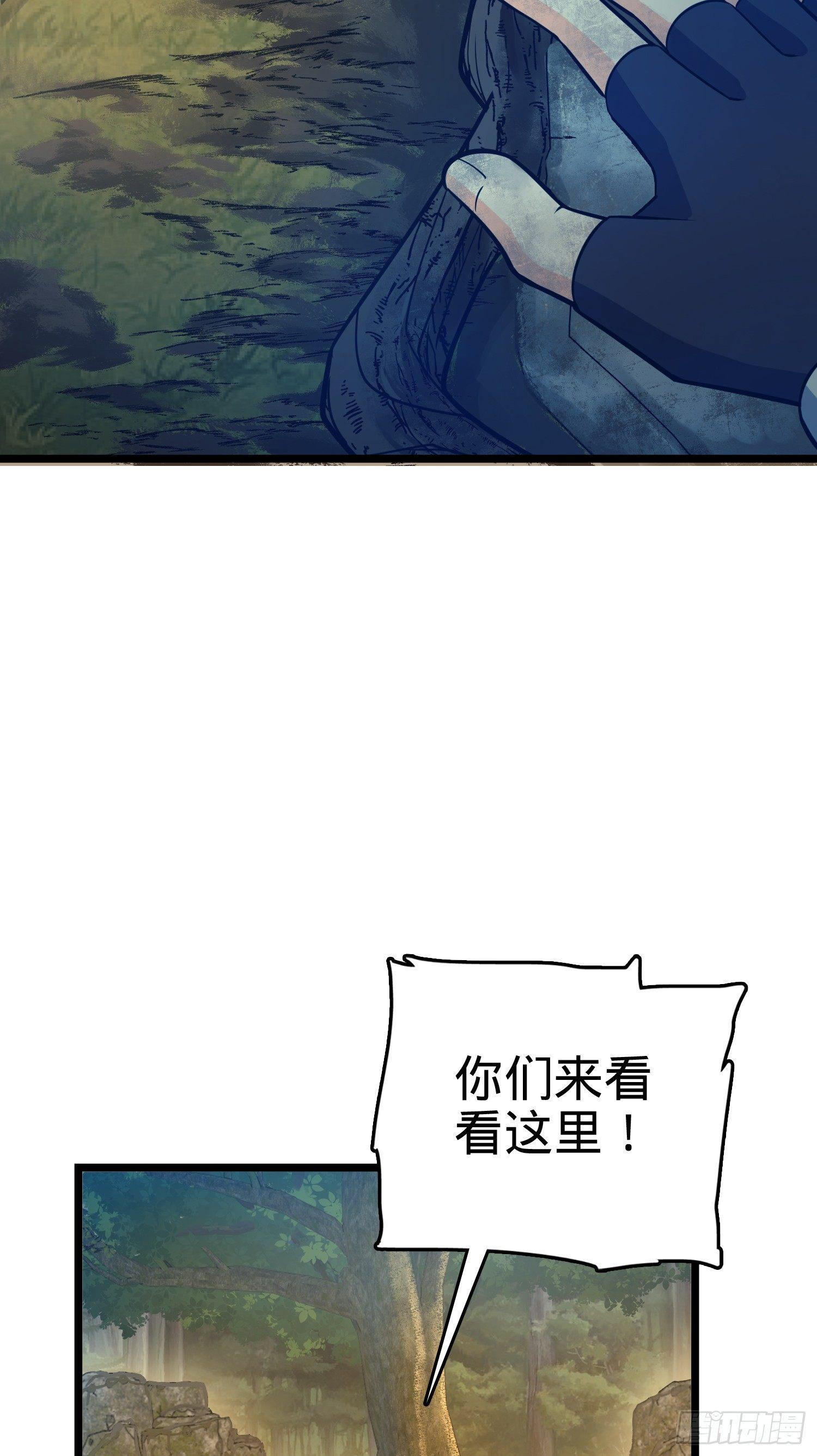 76 树下白骨42