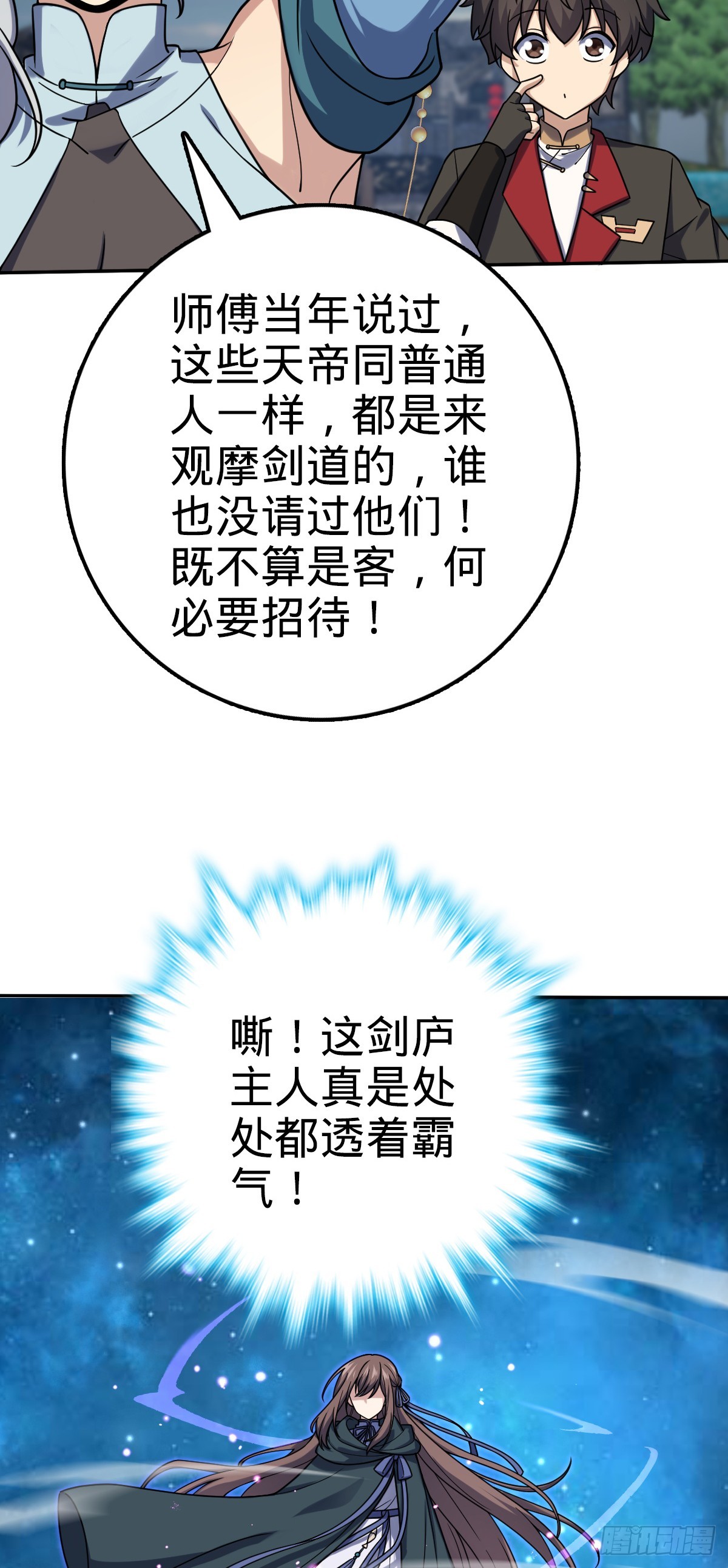 628 心存死志，绝不后退14