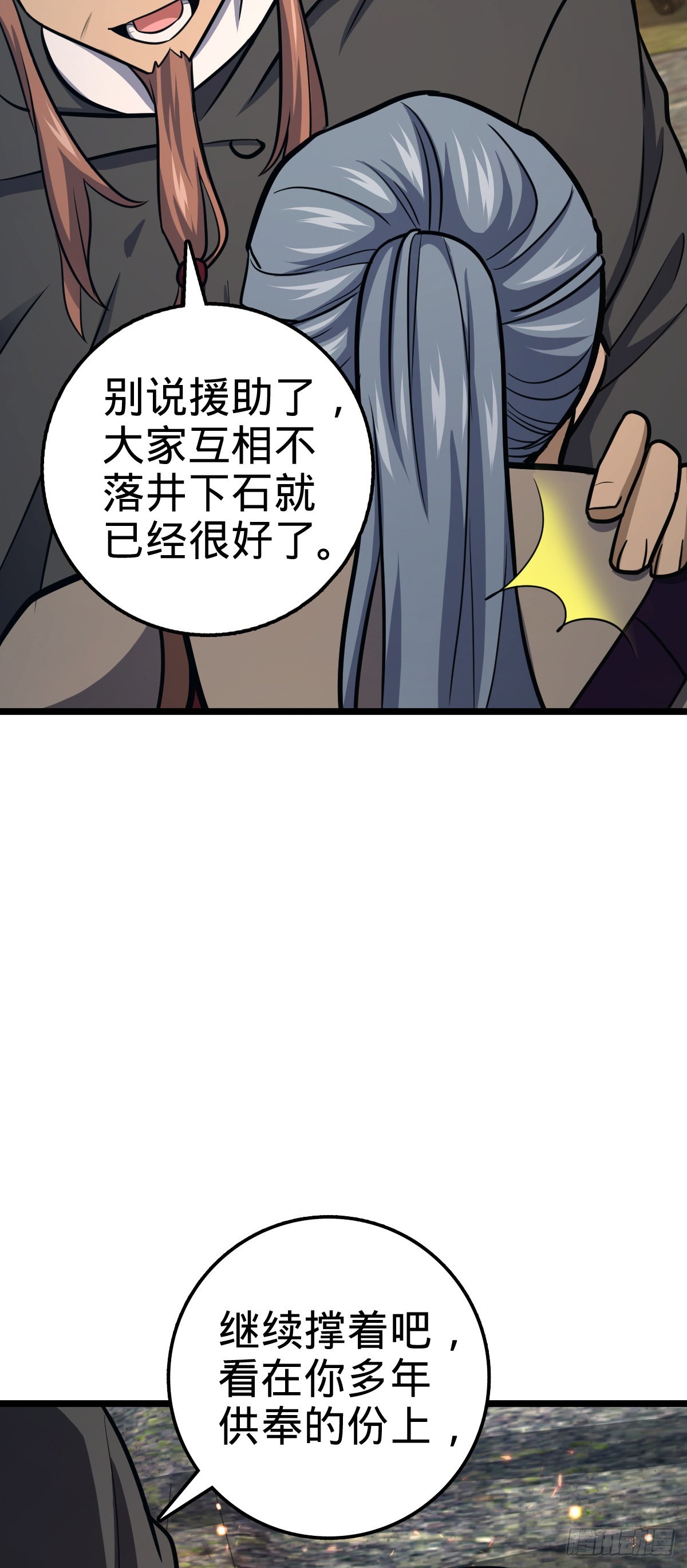565 安东尼晋升56