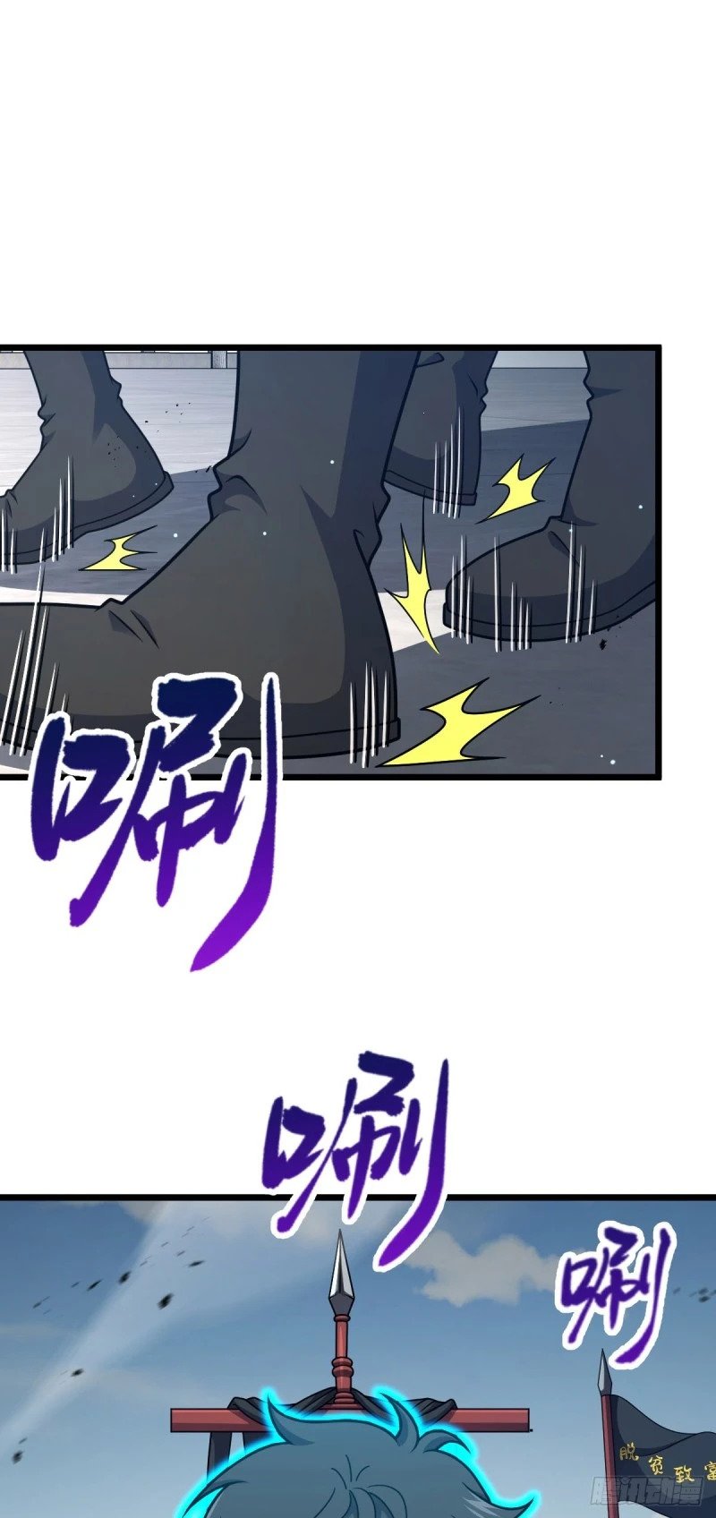 785 血祭旌旗1