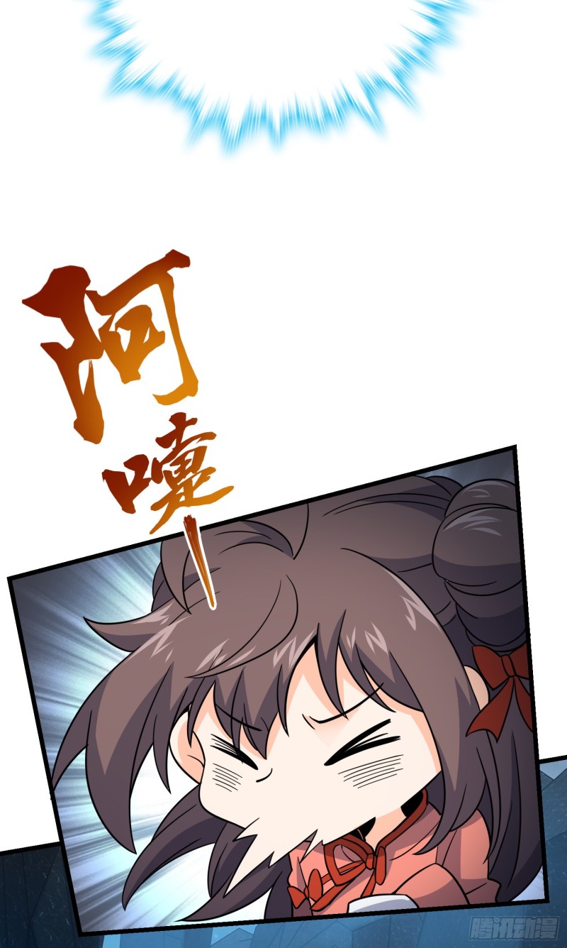 158 哀嚎袭来35