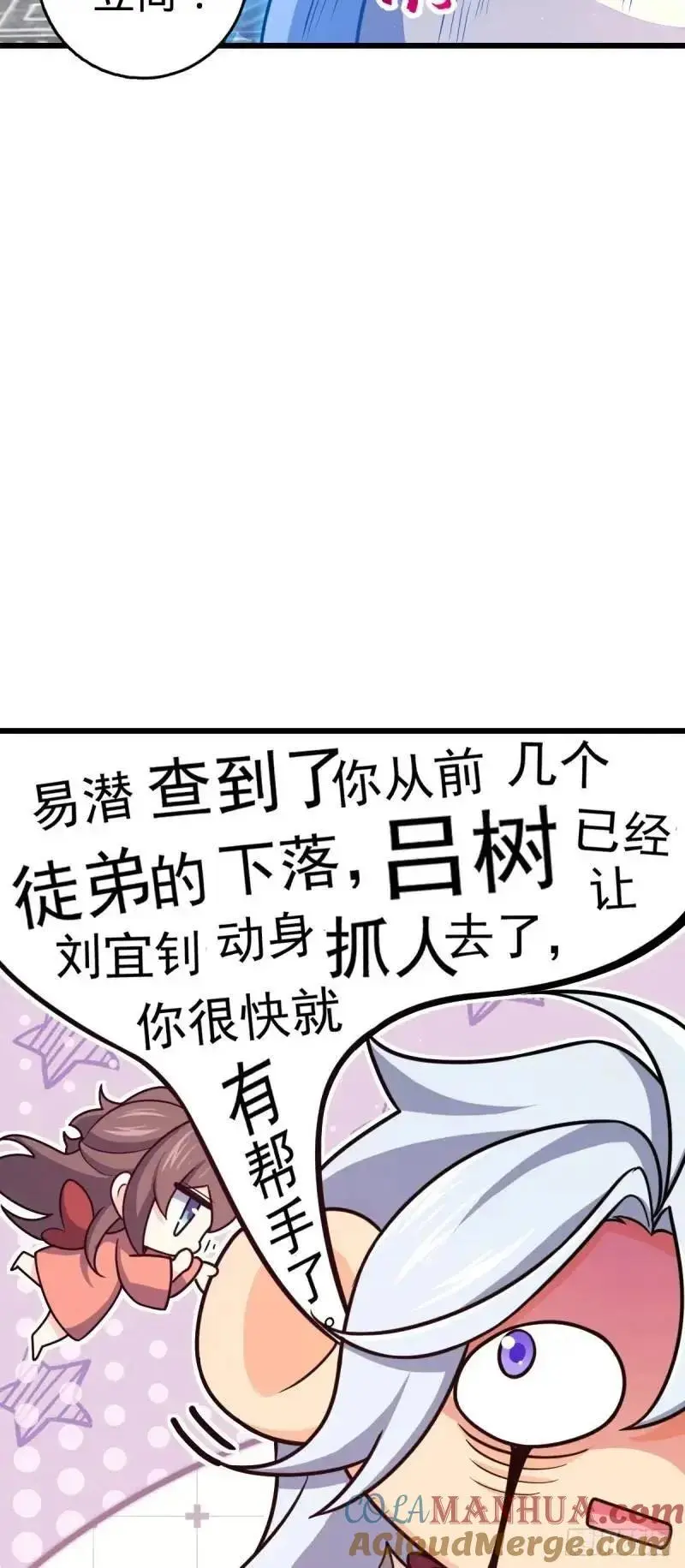 851 北州之变6