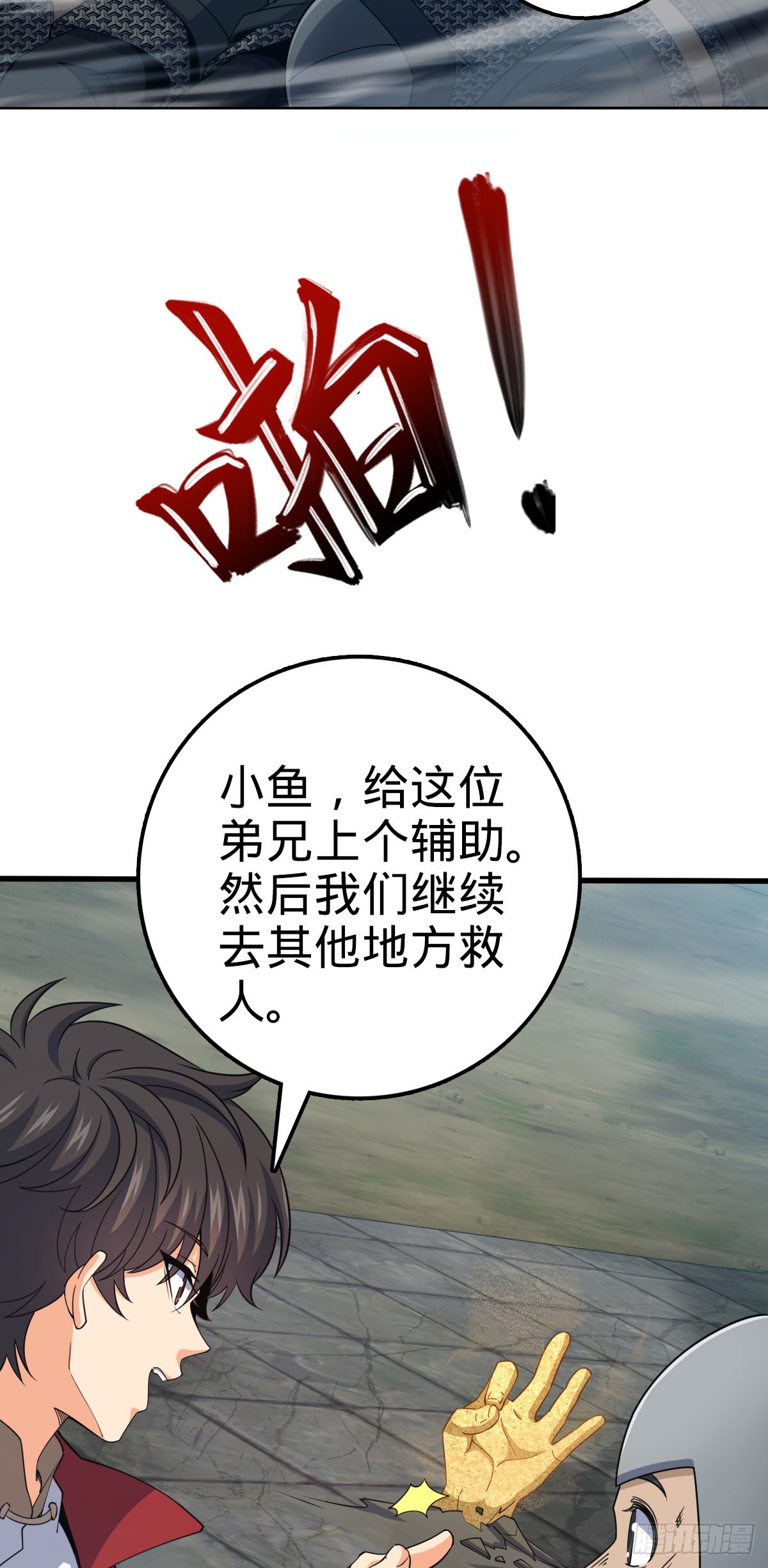 580 龙隐河惨案31