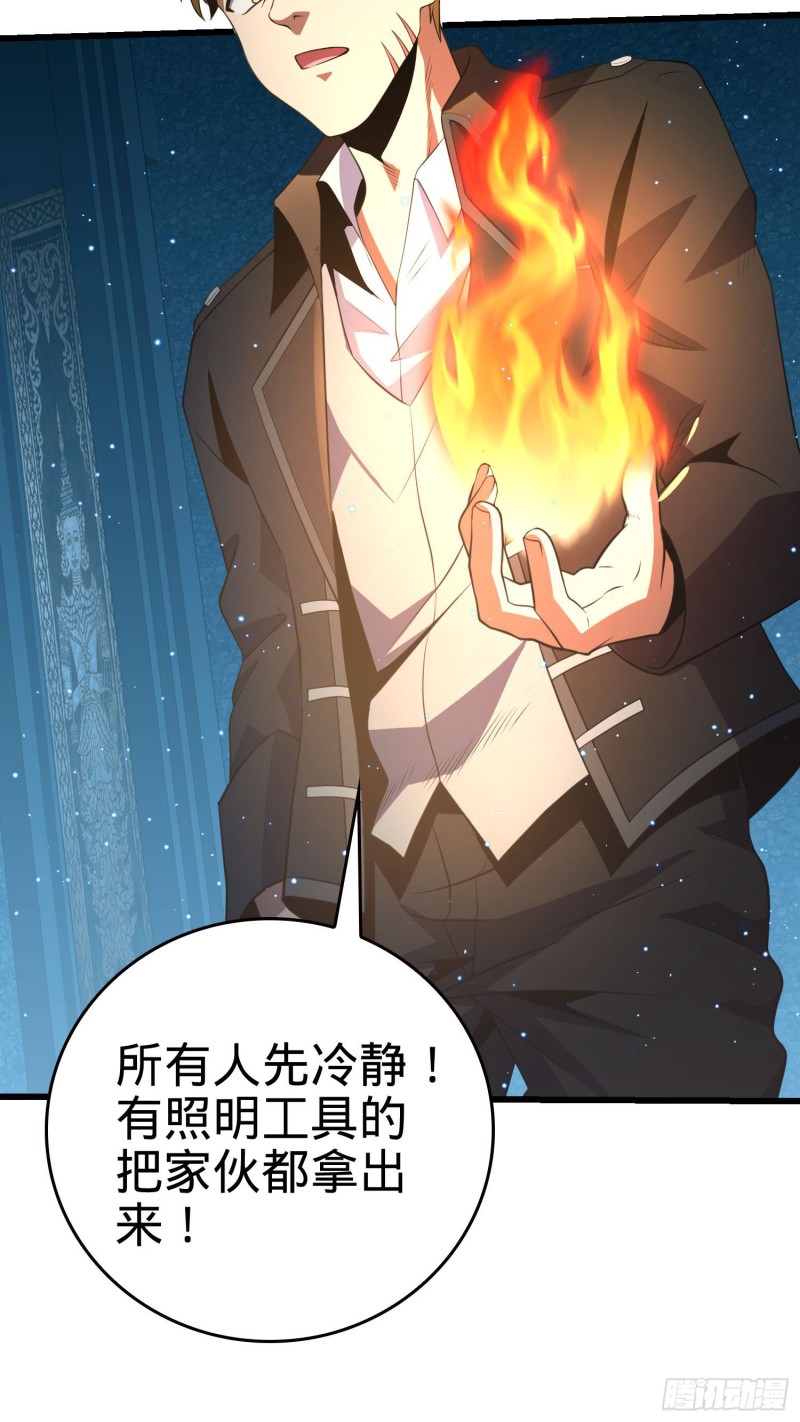 182 人可生如蚁而美如神29