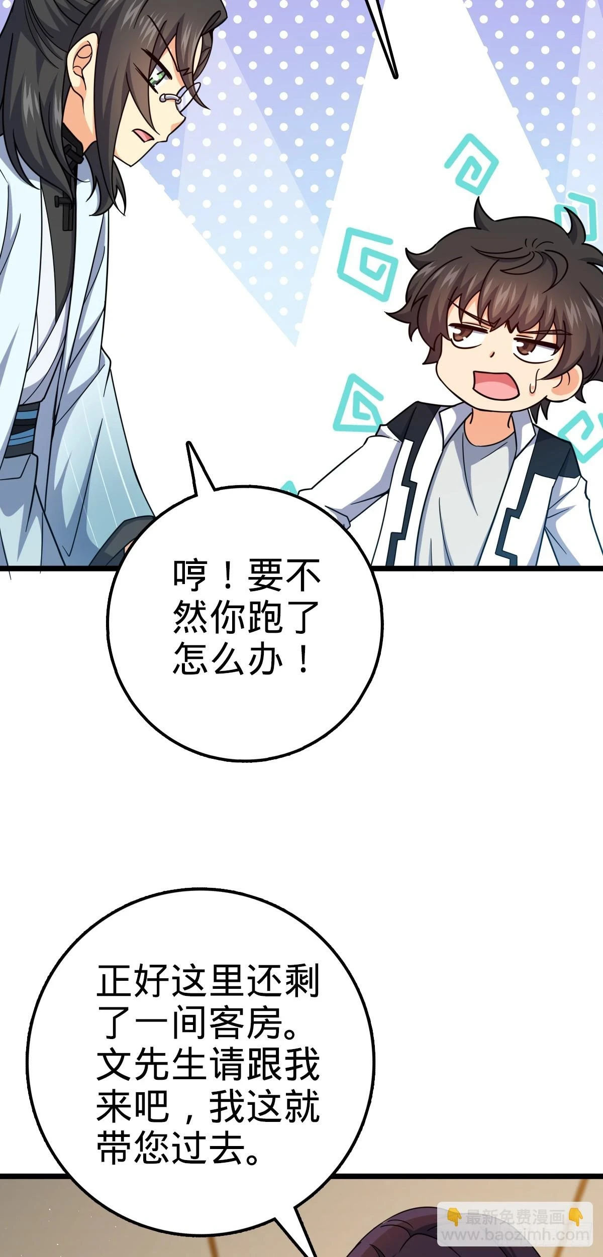 683 叛变了33