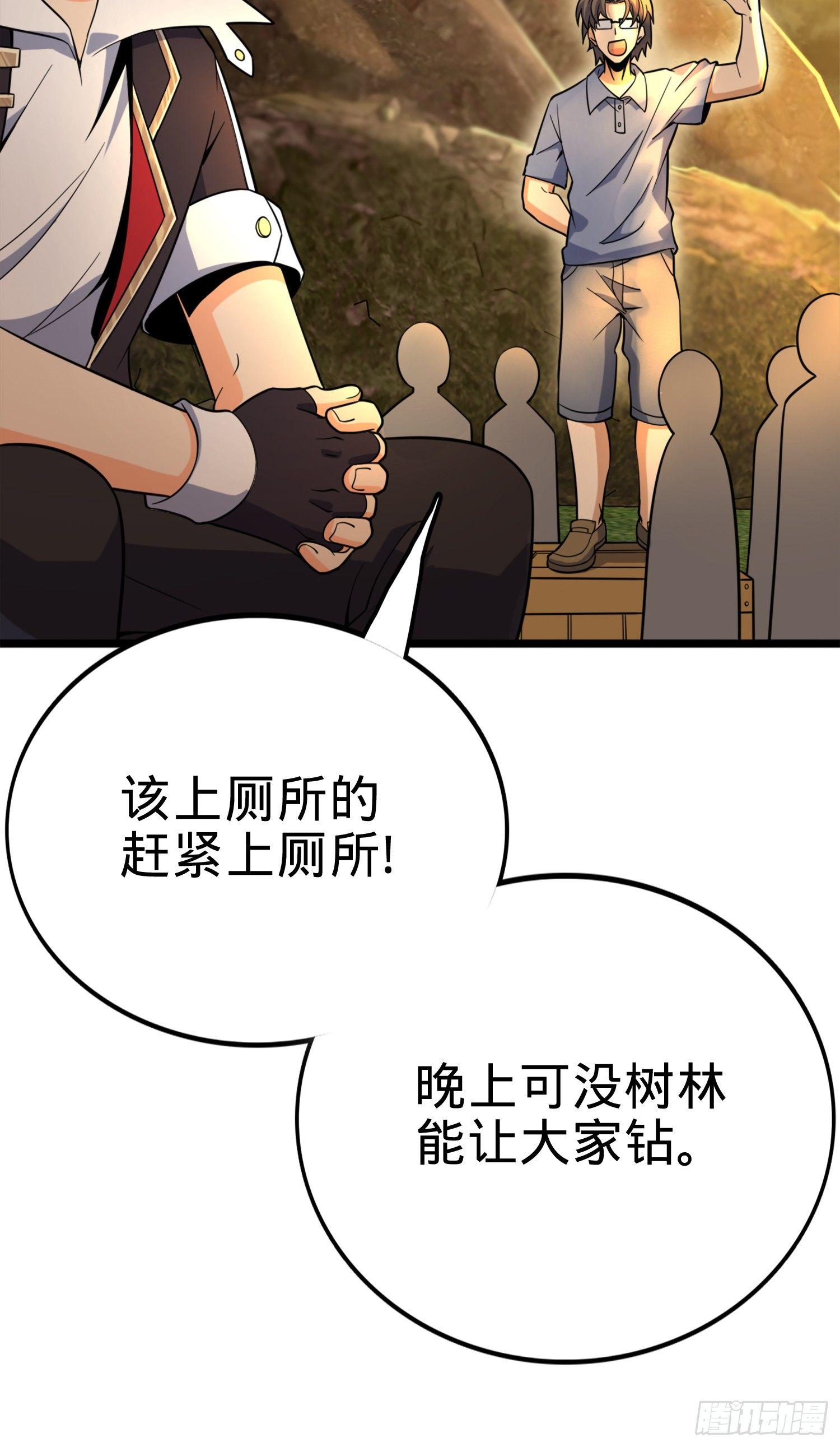 81 长剑借我用用？30