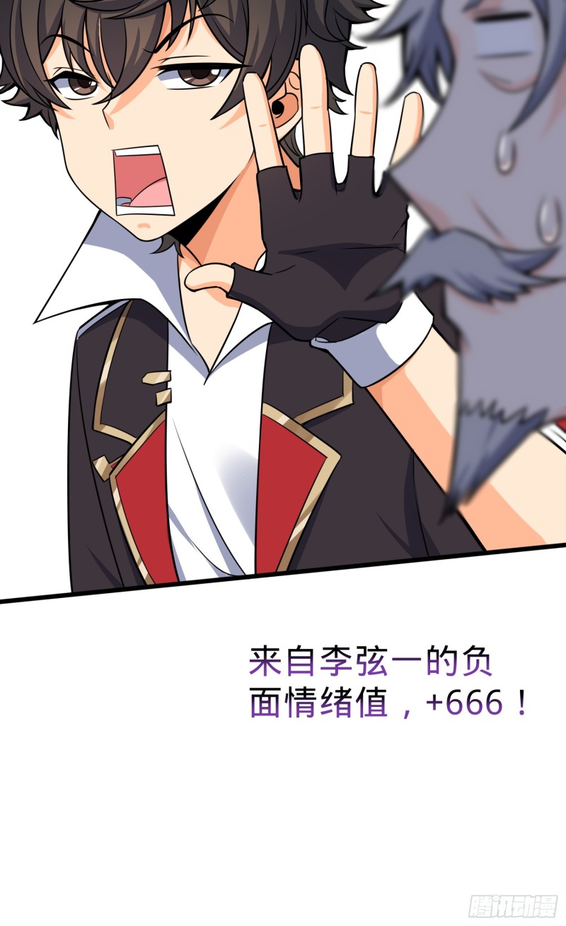 101 本派最坑师父45