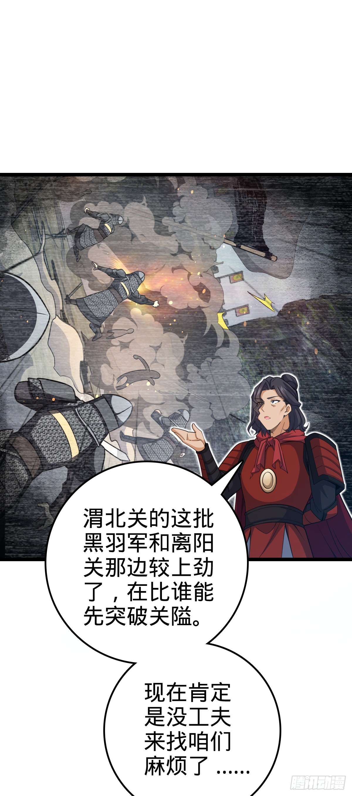 566 山不来就我，我便去就山11