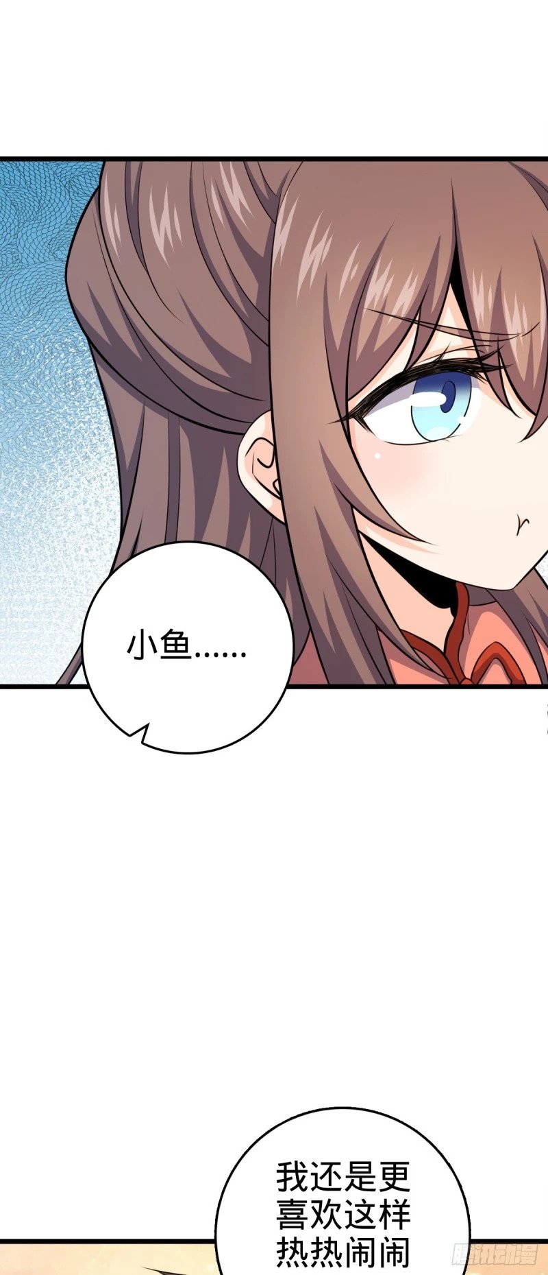 778 补位天罗！53