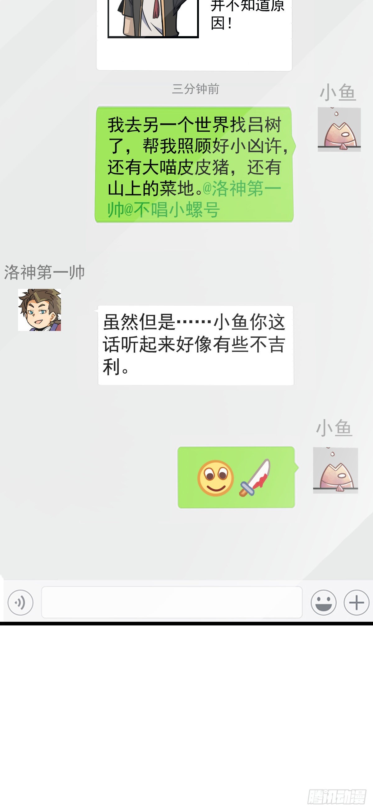 506 祈求平安归来50