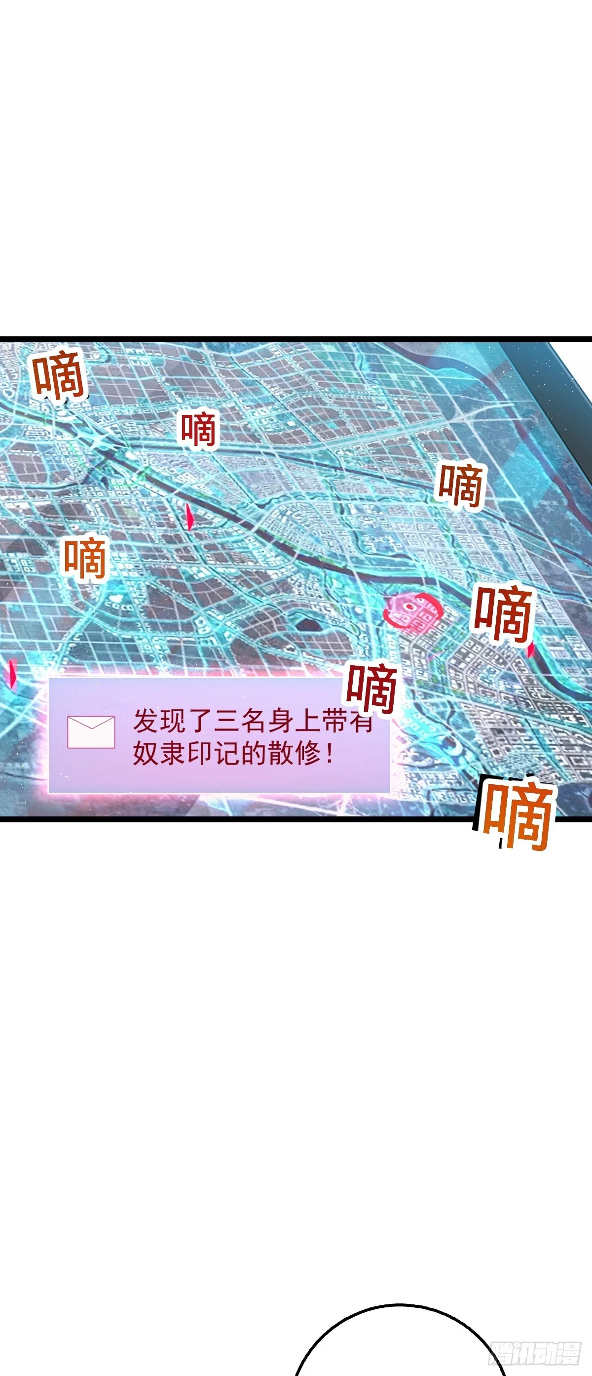 671 接受印记？（春节快乐！48