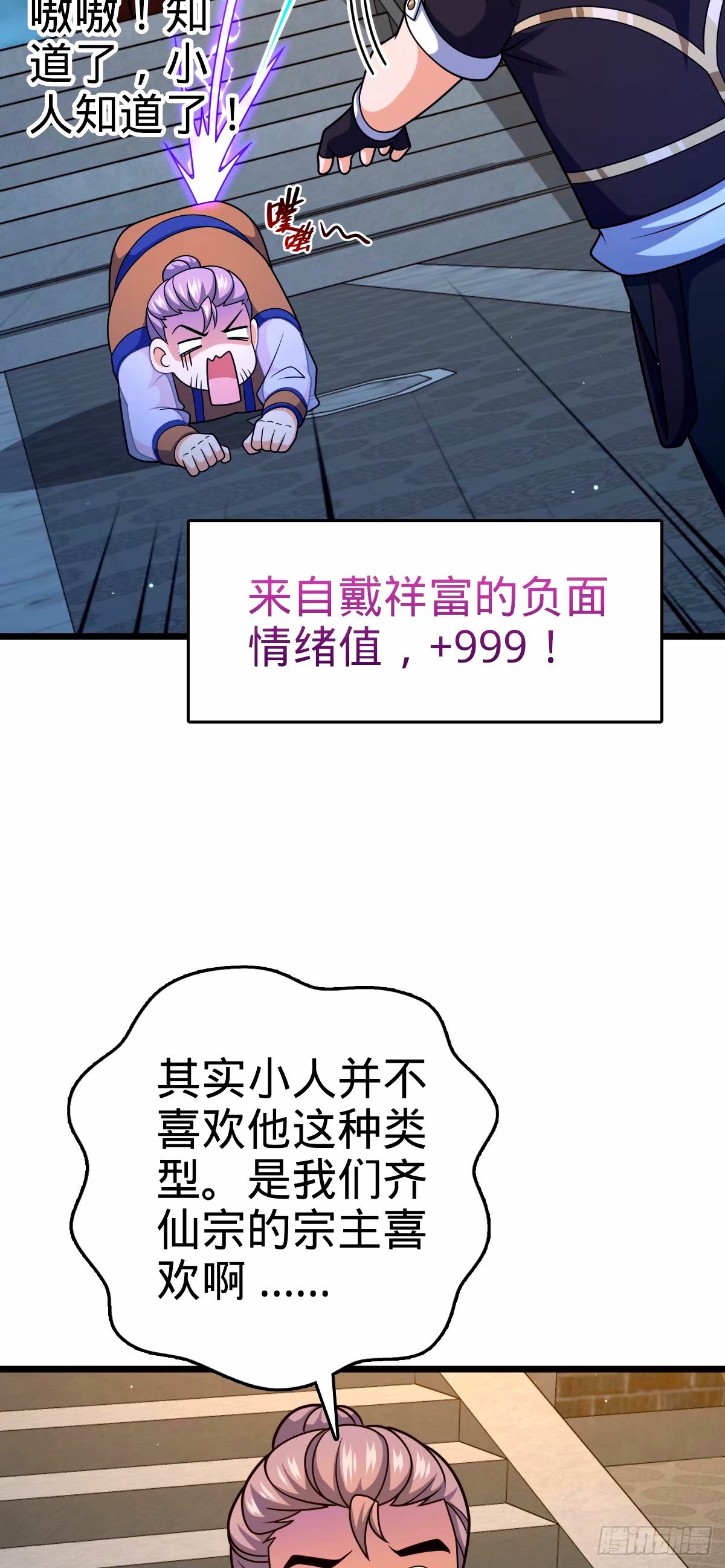745 罪恶之城 （日双更！25