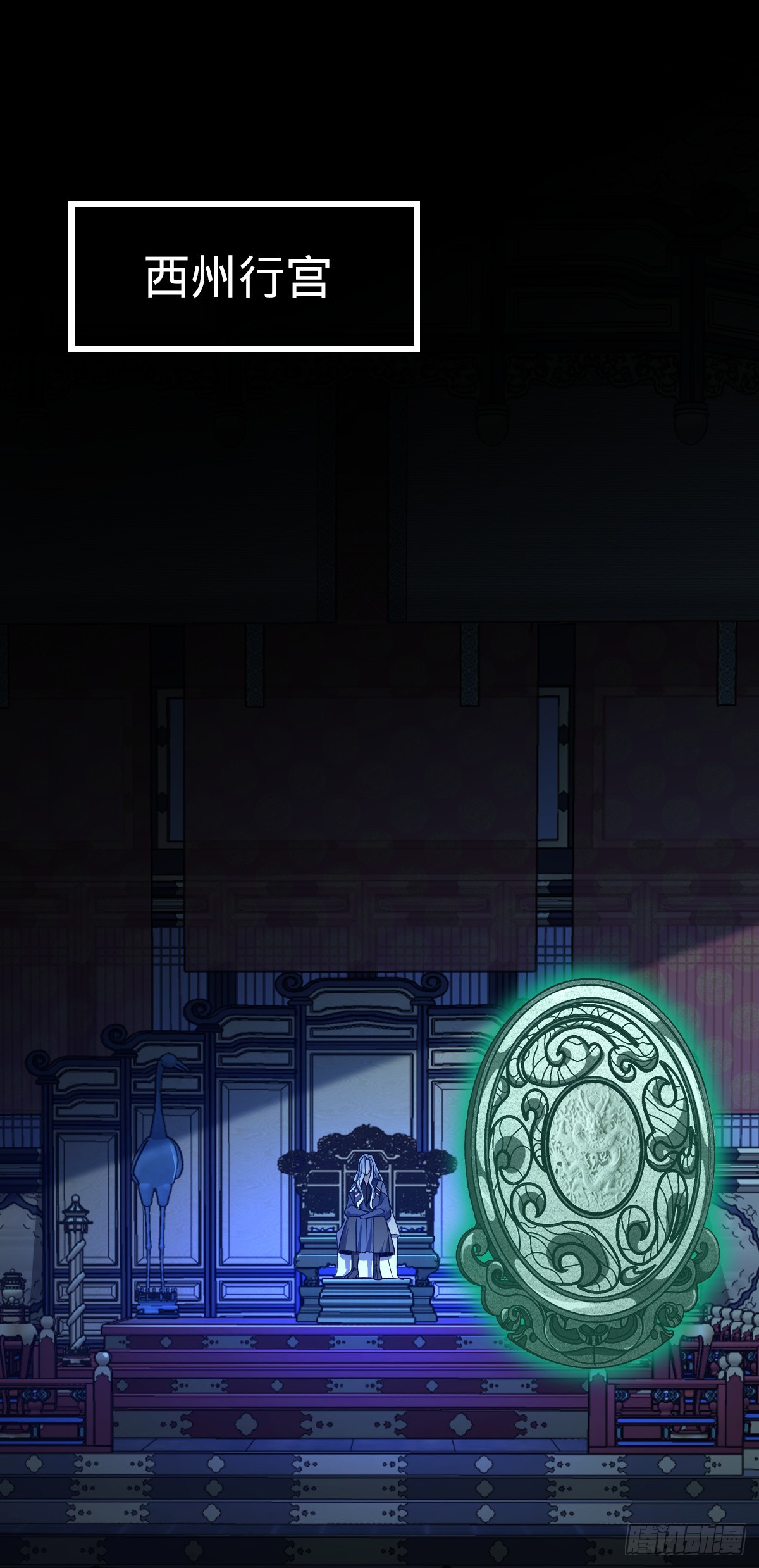 643 不速之客1