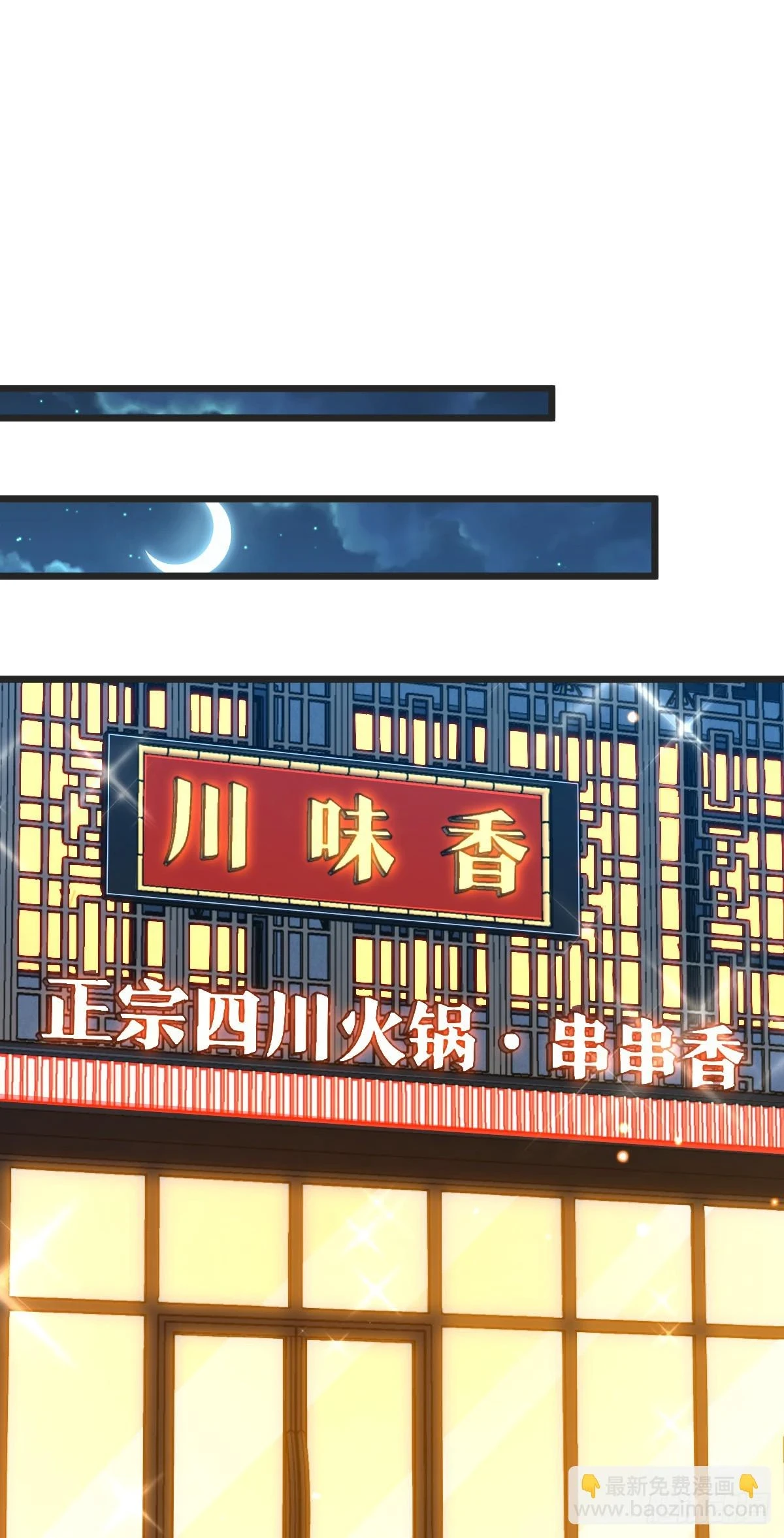 666 小鱼的礼物26