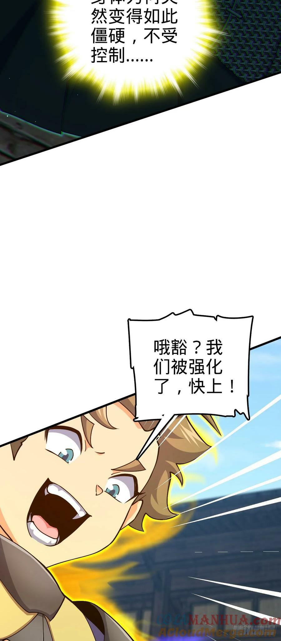 792 圣旨！18
