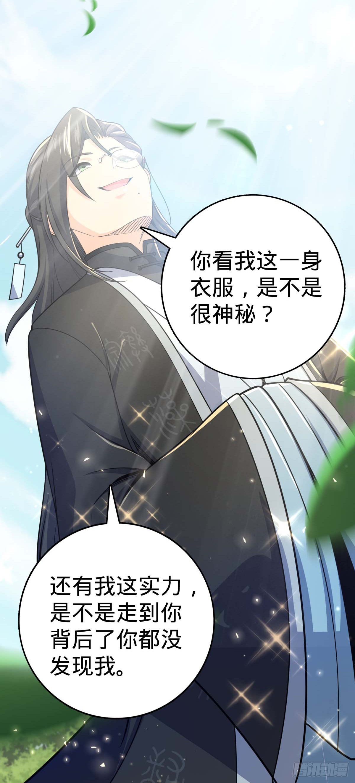 587 文先生5