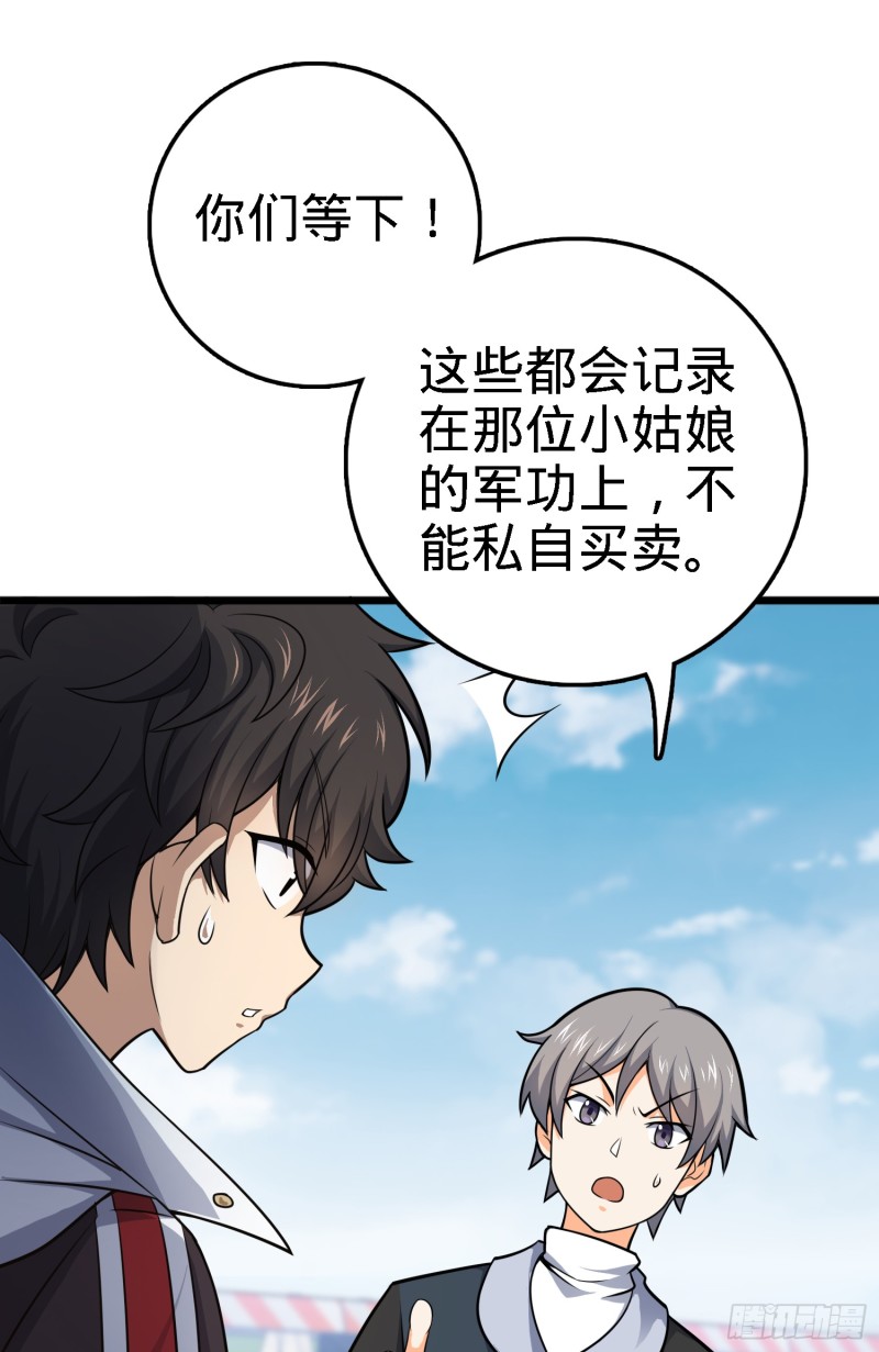 96 青州再见31