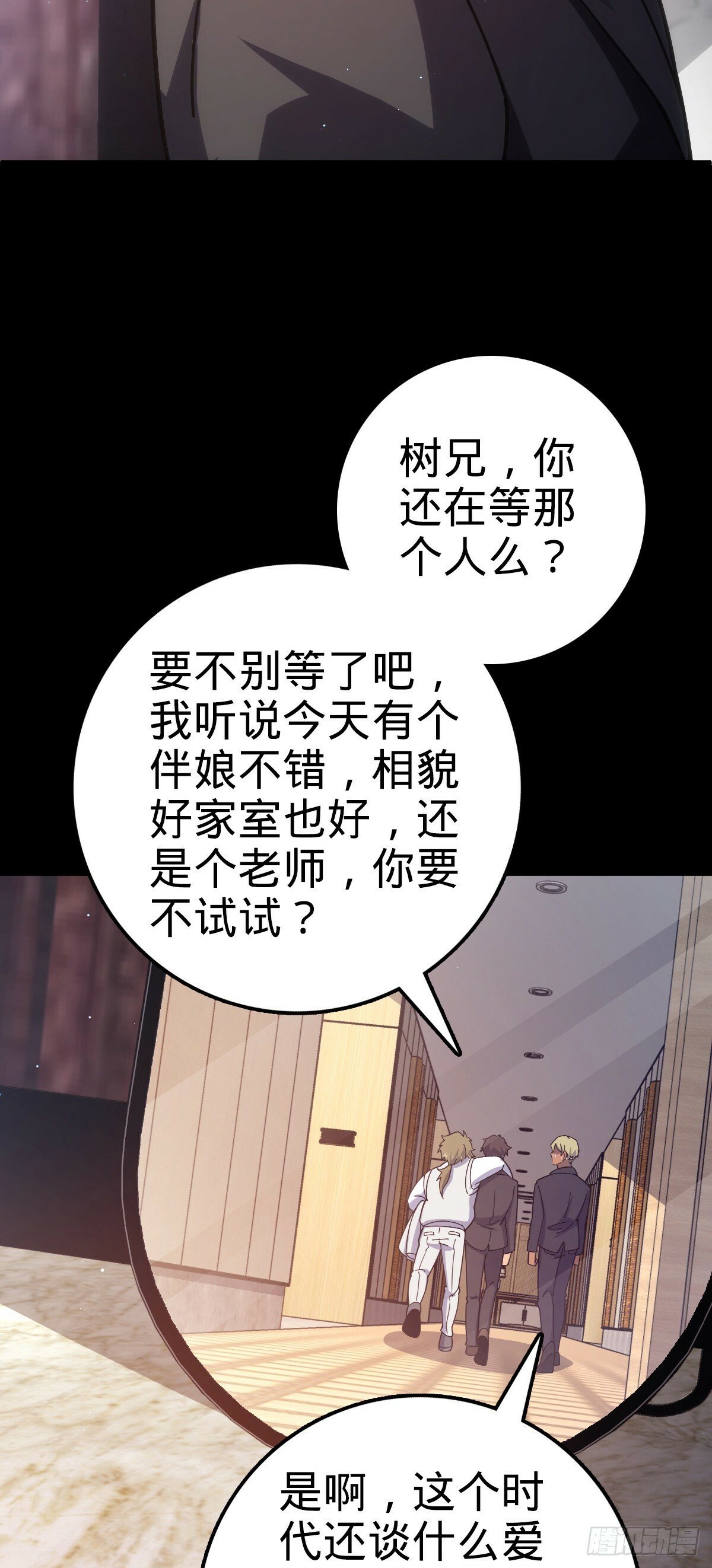755 一个人，一座城8