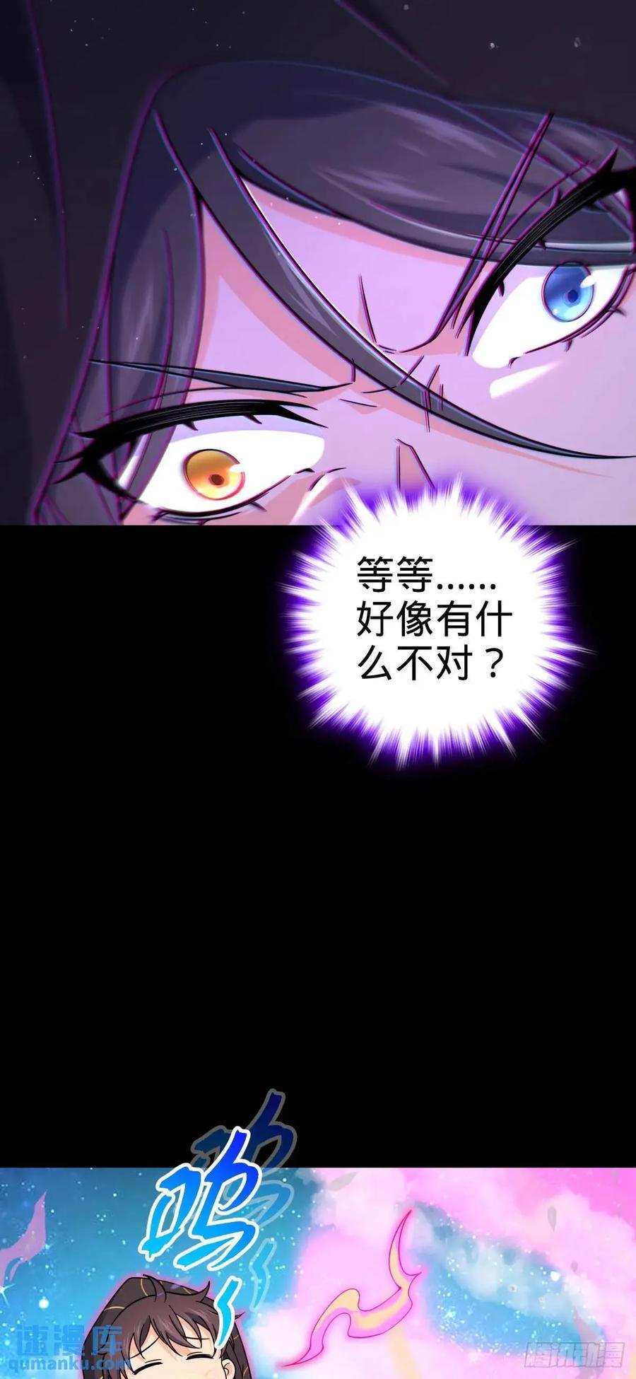 842 御扶摇的面纱14