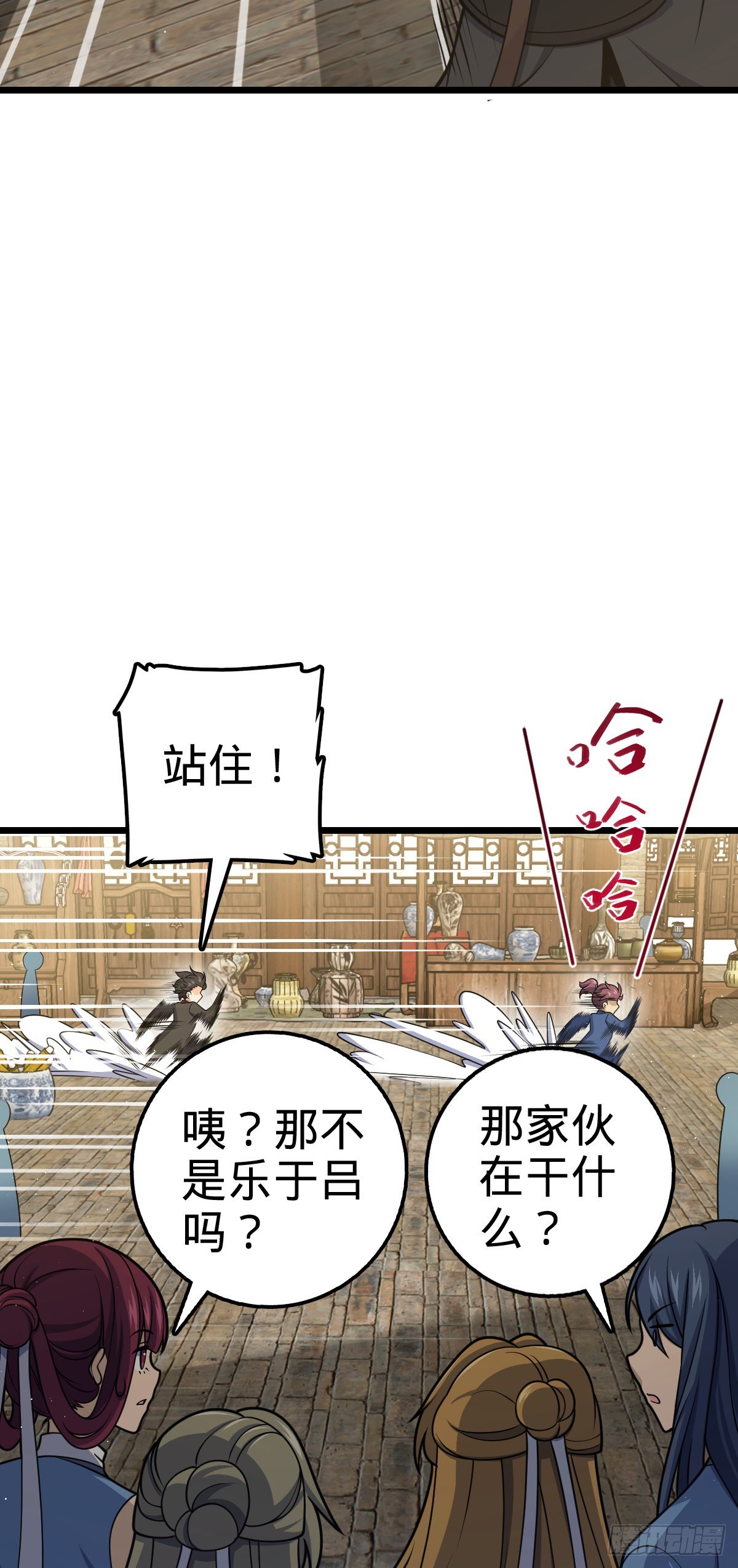 592 西都奴隶市场29