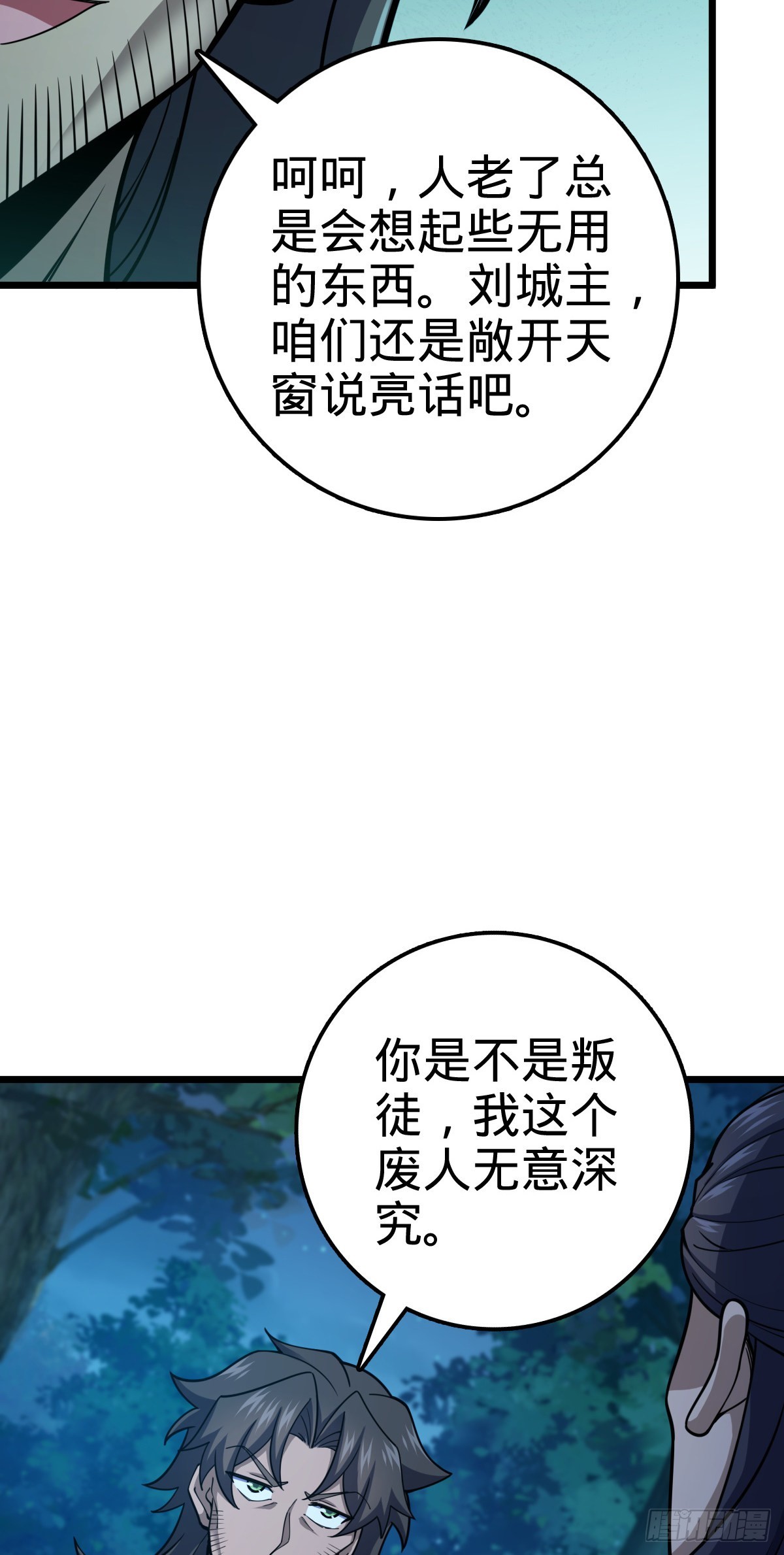 517 王诗王词29