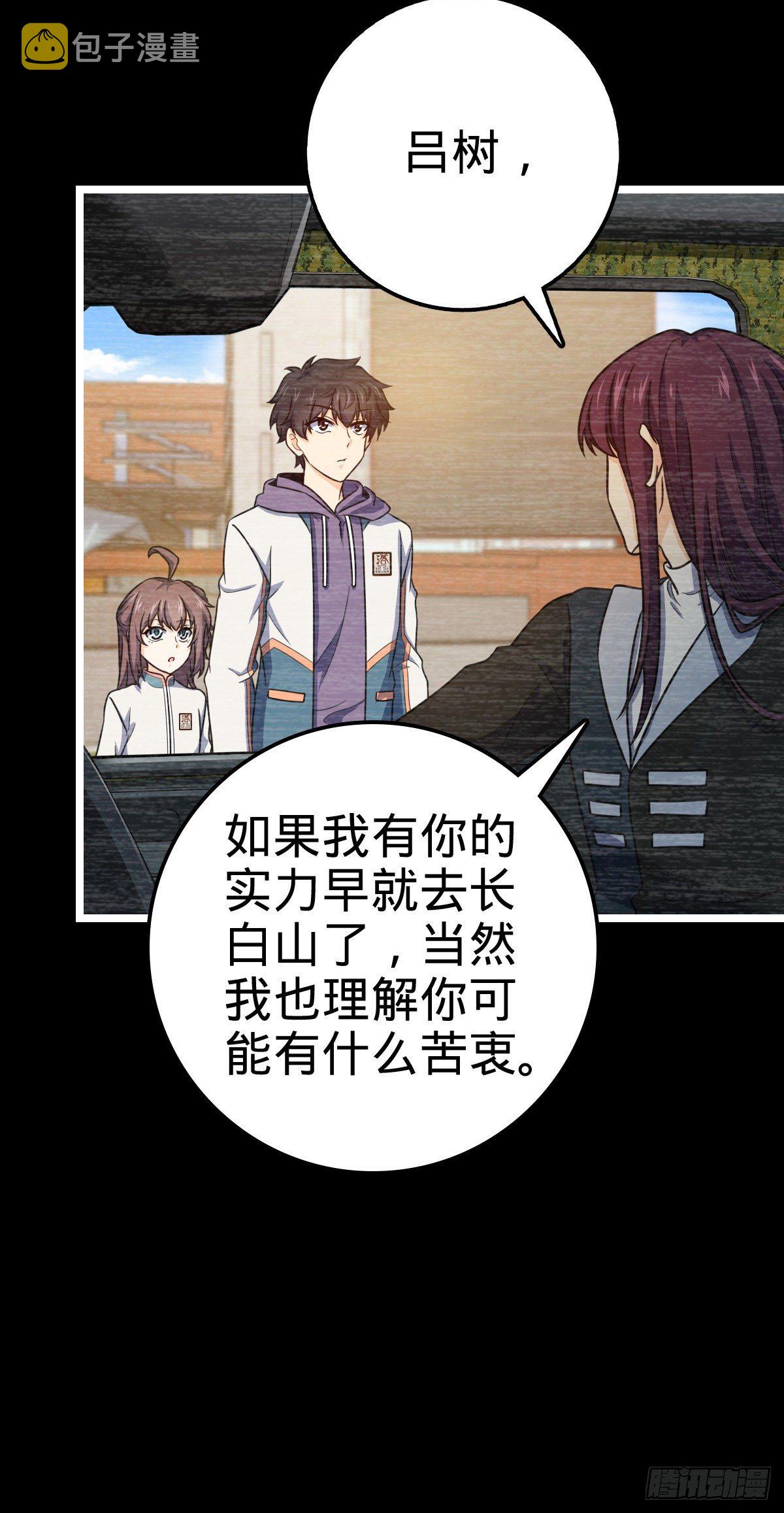 443 酷吏幽明羽37